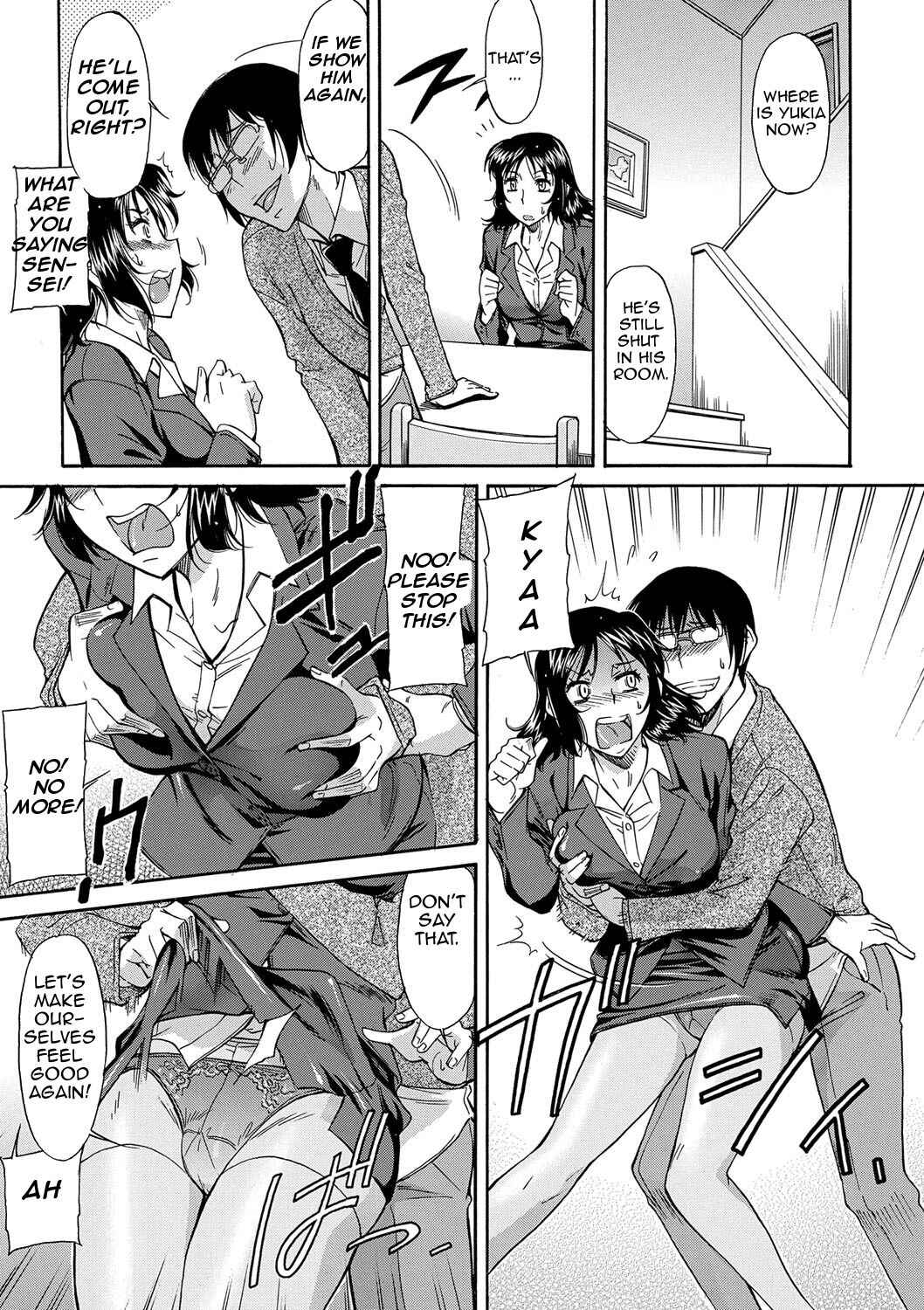 Page 5 Chapter 6 Mom is Only Mine