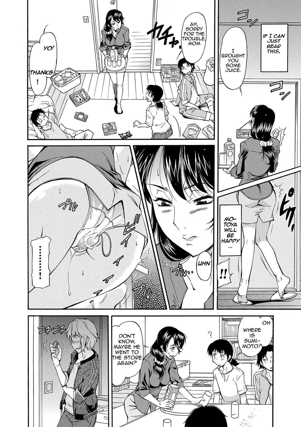Page 12 Chapter 7 Mom is Only Mine