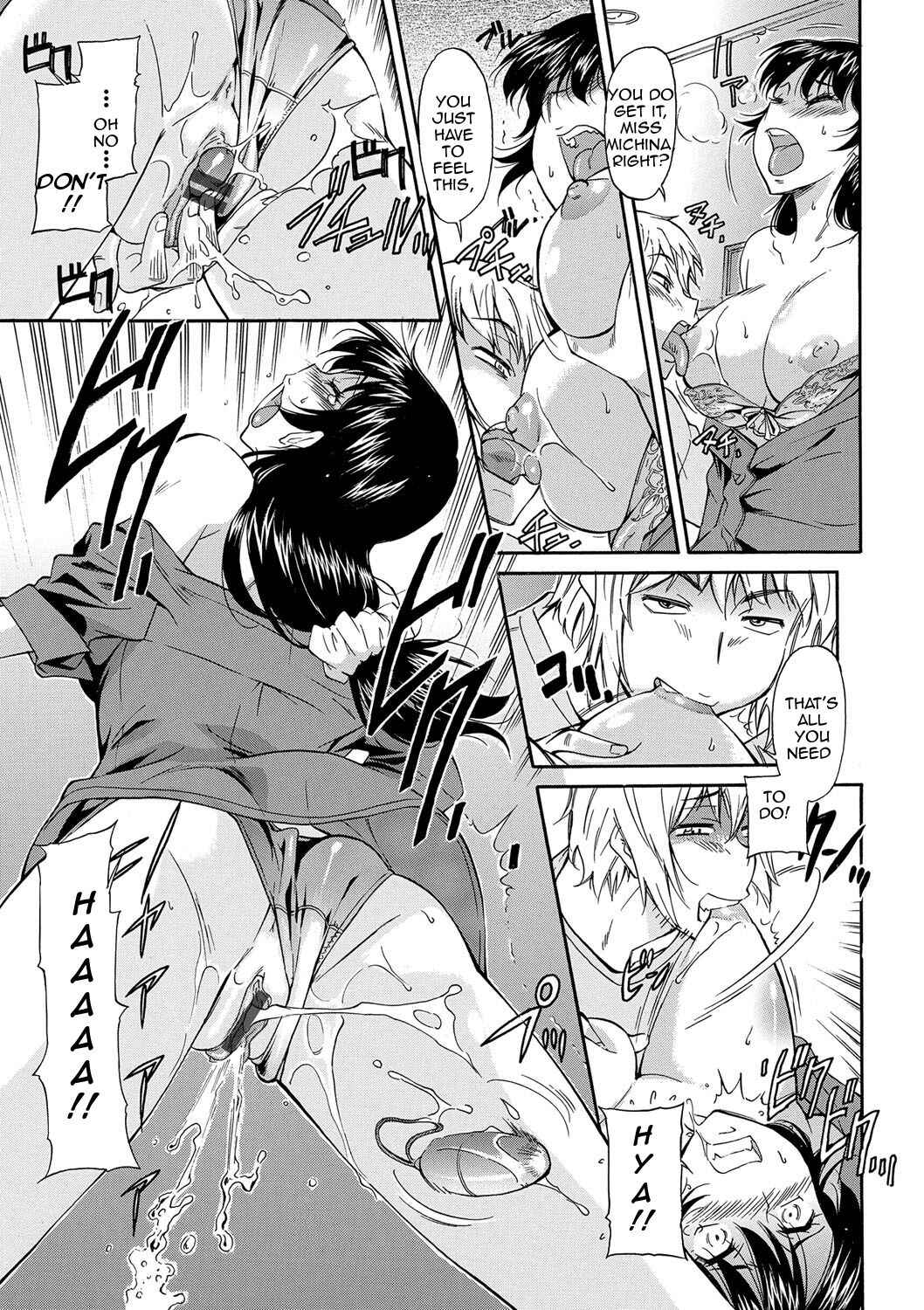 Page 15 Chapter 7 Mom is Only Mine