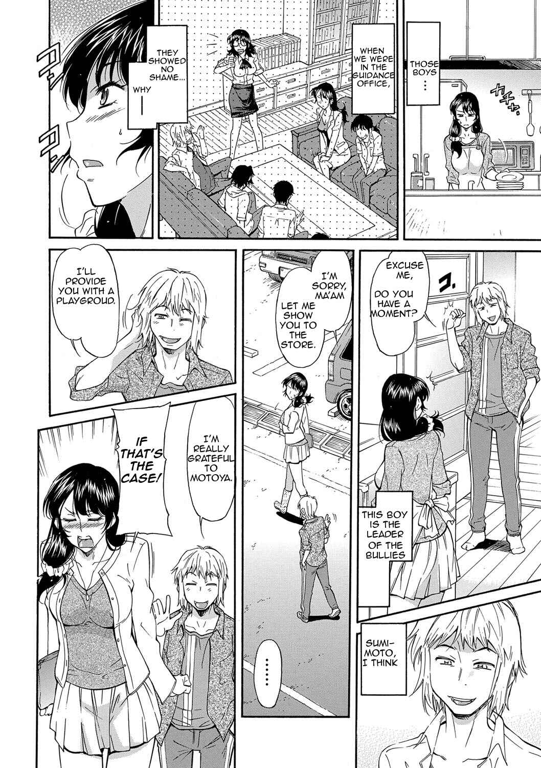 Page 4 Chapter 7 Mom is Only Mine