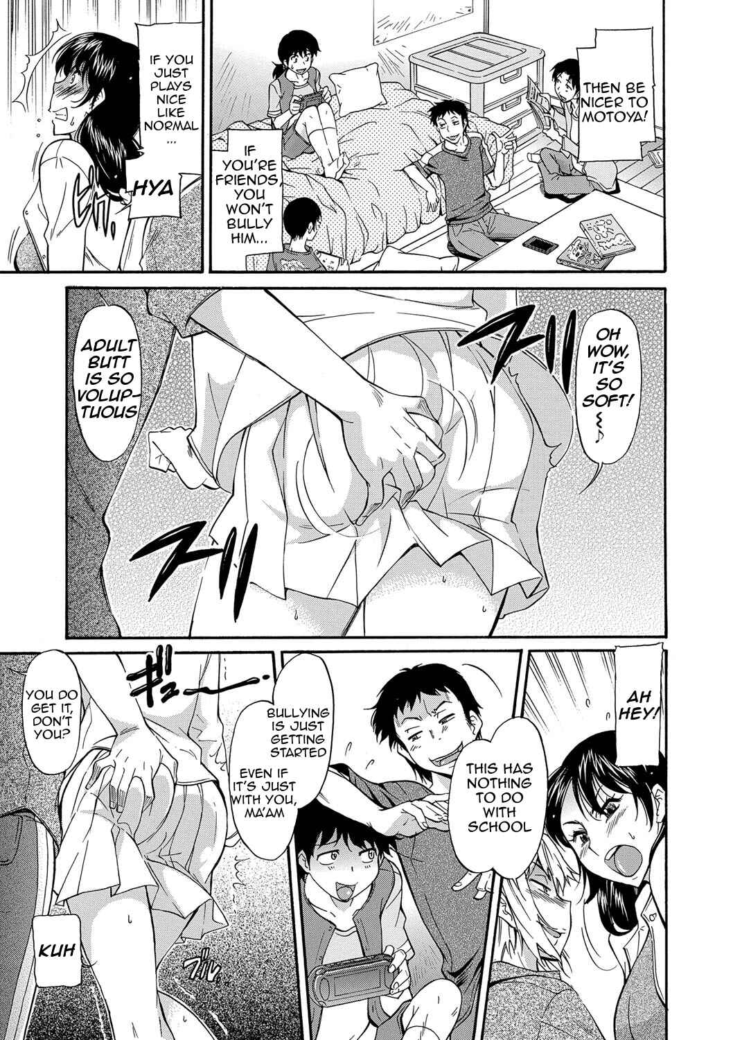 Page 5 Chapter 7 Mom is Only Mine