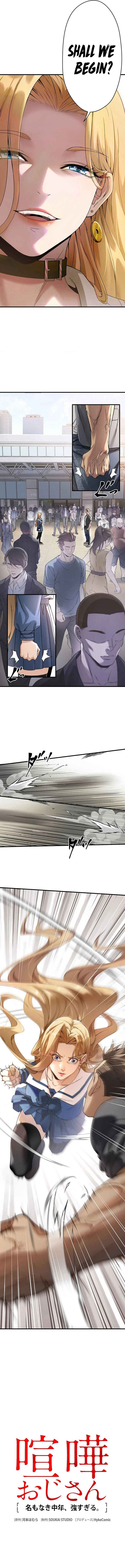 Page 2 Chapter 1 Kenka Oji-san: Namo Naki Chuunen, Tsuyo Sugiru.