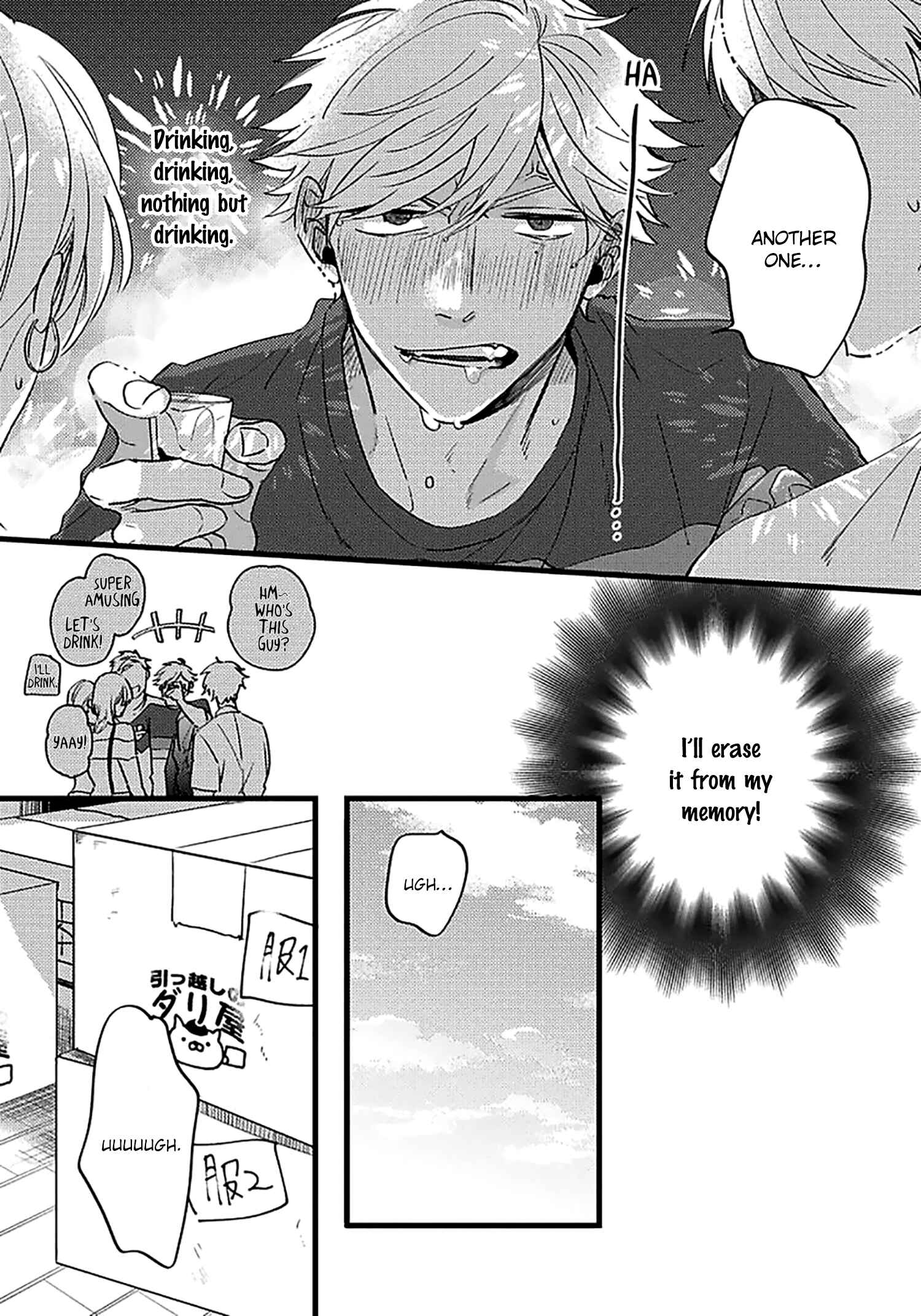 Page 32 Chapter 1 Evening Dinner