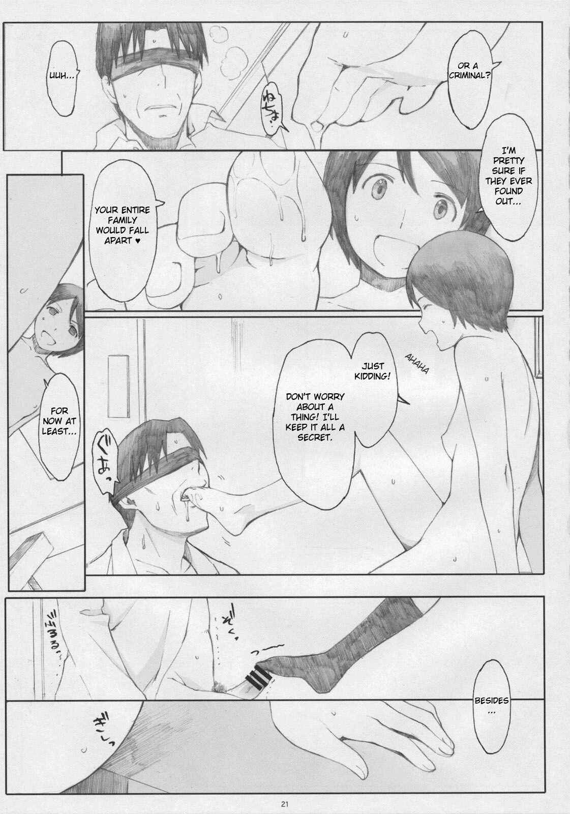 Page 20 Chapter 5 Yotsuba&! - Natsukaze (Doujinshi)
