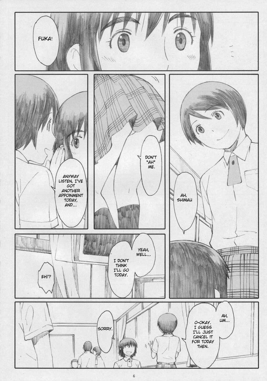 Page 5 Chapter 5 Yotsuba&! - Natsukaze (Doujinshi)