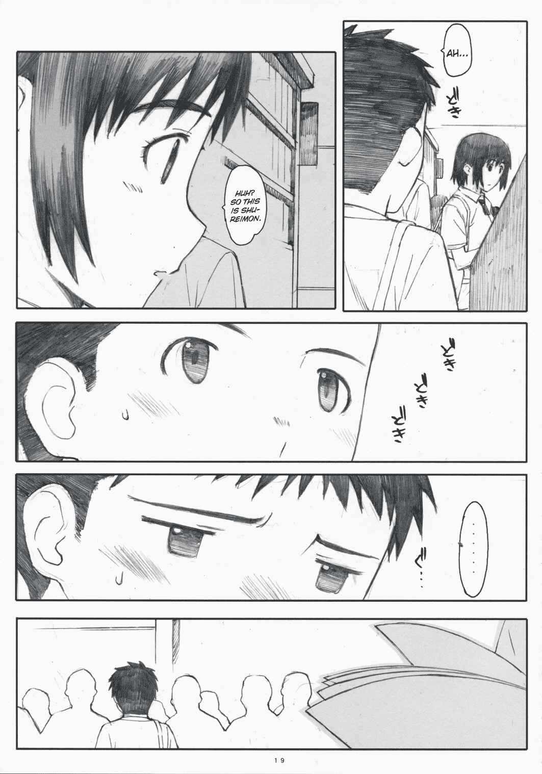 Page 18 Chapter 3 Yotsuba&! - Natsukaze (Doujinshi)