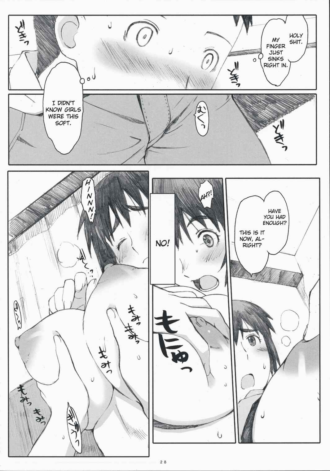 Page 27 Chapter 3 Yotsuba&! - Natsukaze (Doujinshi)