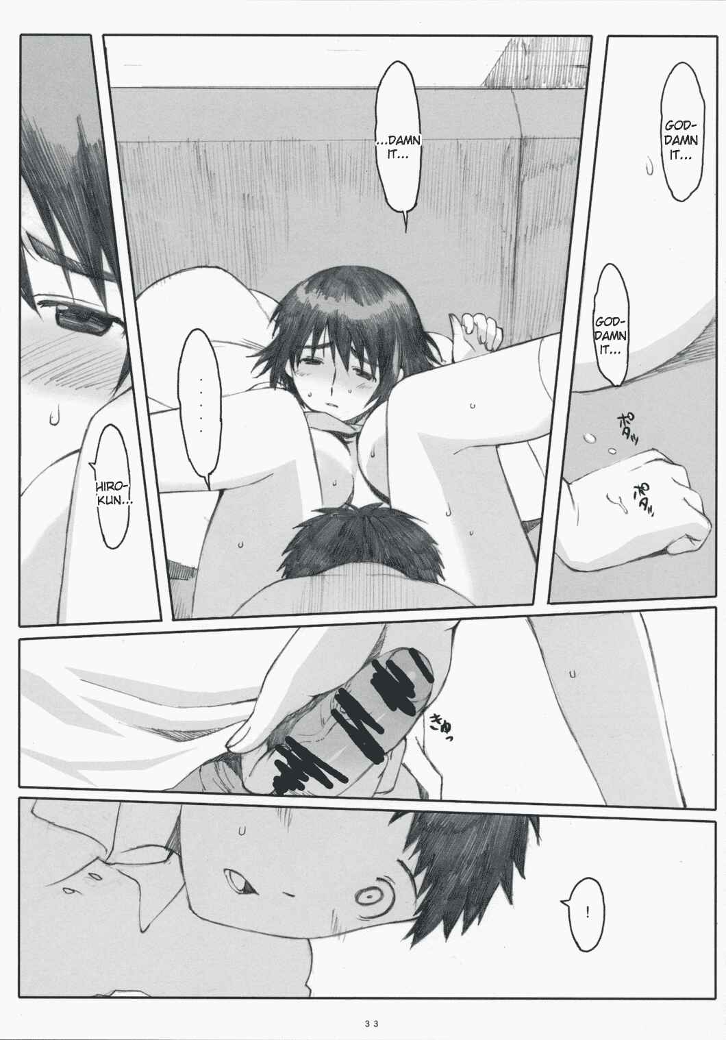 Page 32 Chapter 3 Yotsuba&! - Natsukaze (Doujinshi)