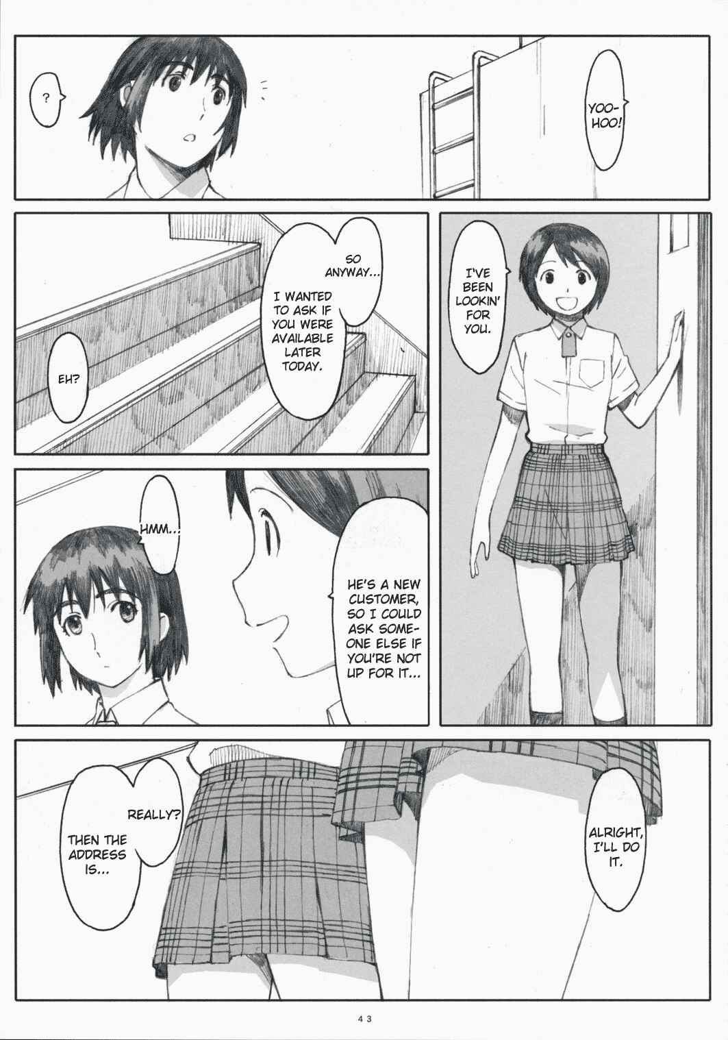 Page 42 Chapter 3 Yotsuba&! - Natsukaze (Doujinshi)