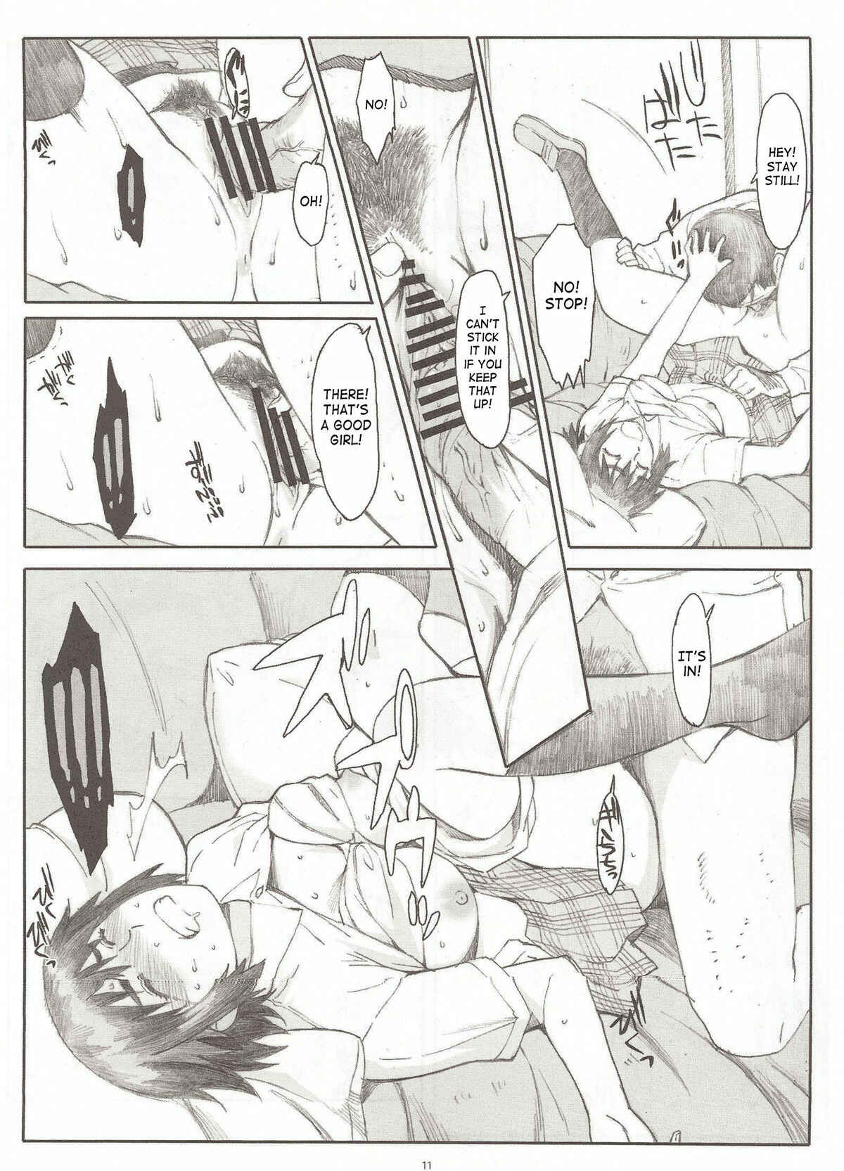Page 10 Chapter 4 Yotsuba&! - Natsukaze (Doujinshi)