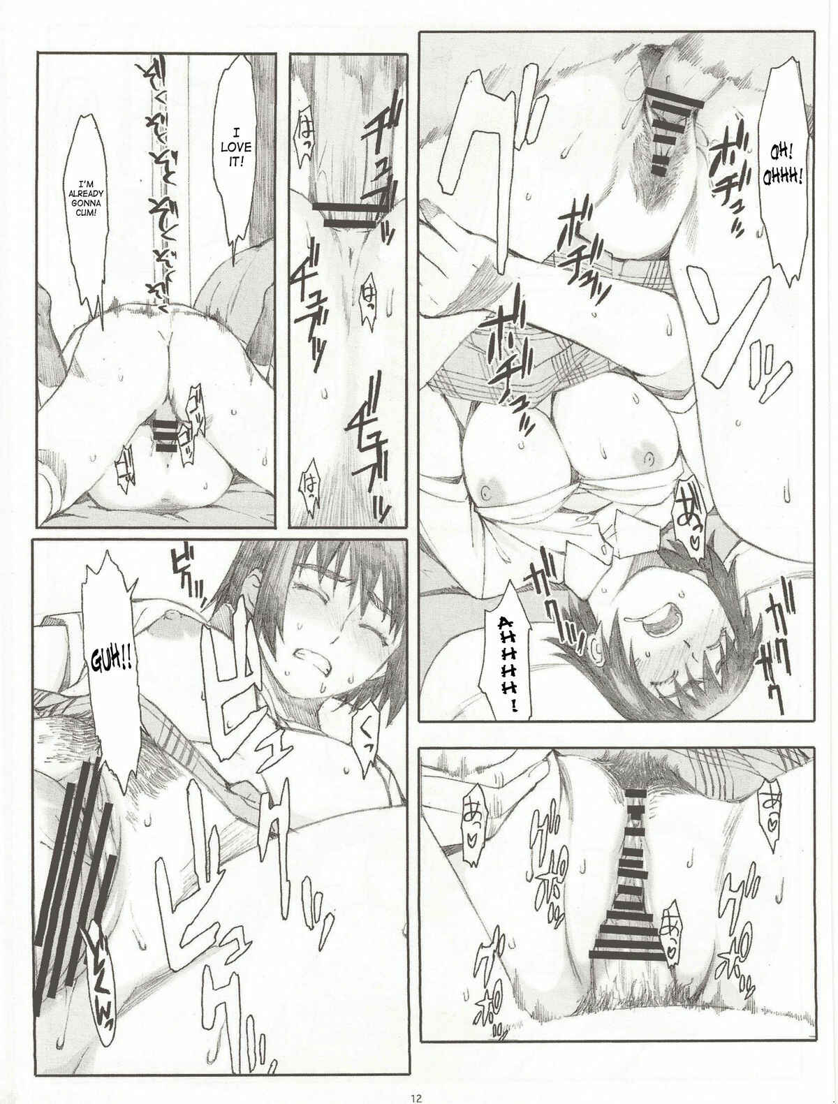 Page 11 Chapter 4 Yotsuba&! - Natsukaze (Doujinshi)