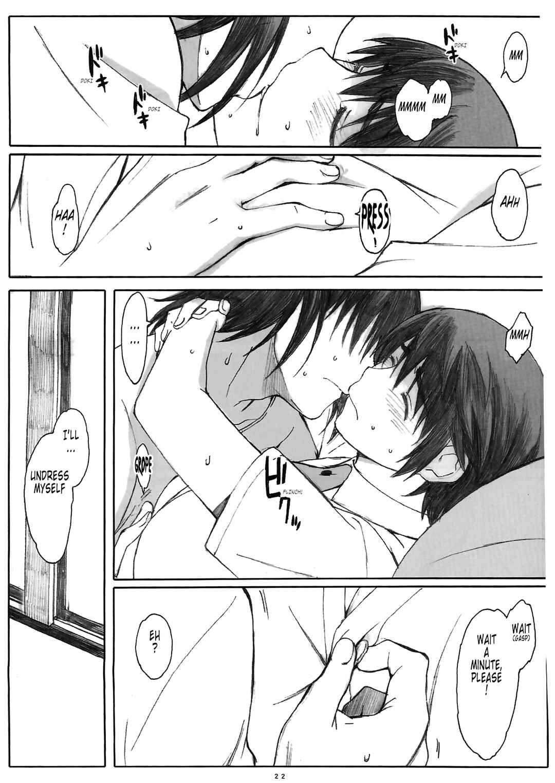 Page 21 Chapter 6 Yotsuba&! - Natsukaze (Doujinshi)