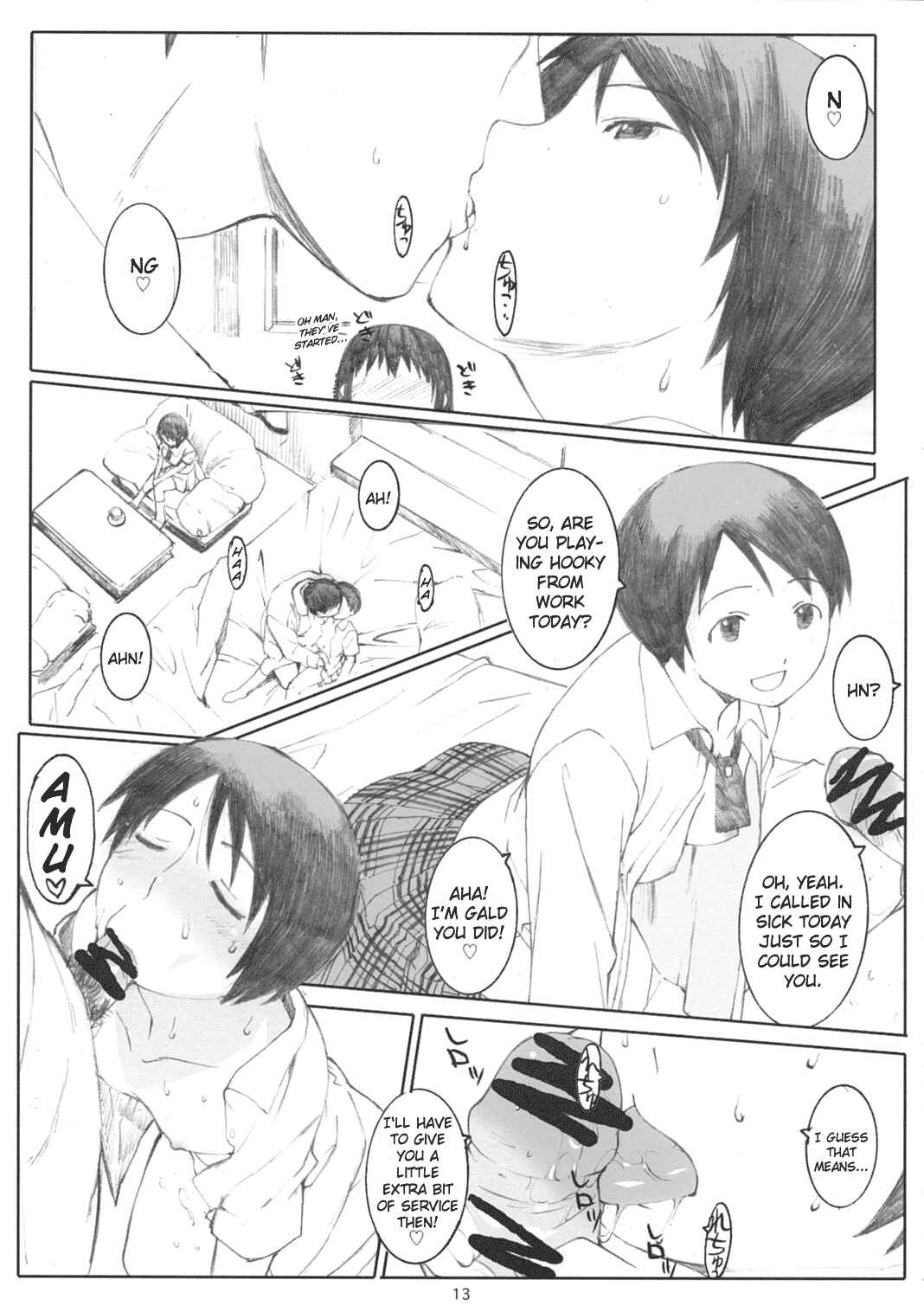Page 12 Chapter 2 Yotsuba&! - Natsukaze (Doujinshi)