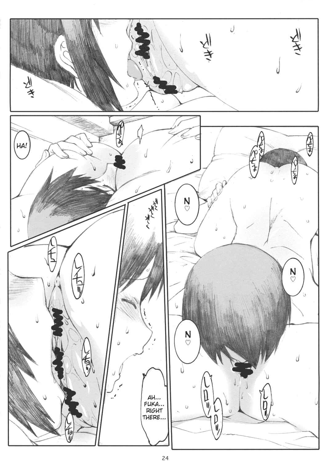 Page 23 Chapter 2 Yotsuba&! - Natsukaze (Doujinshi)