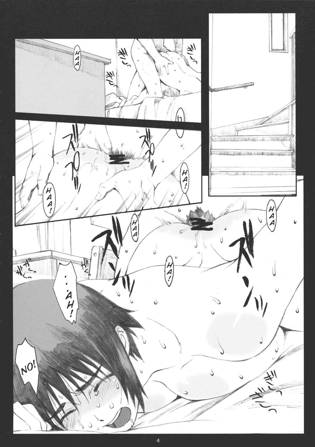 Page 3 Chapter 2 Yotsuba&! - Natsukaze (Doujinshi)