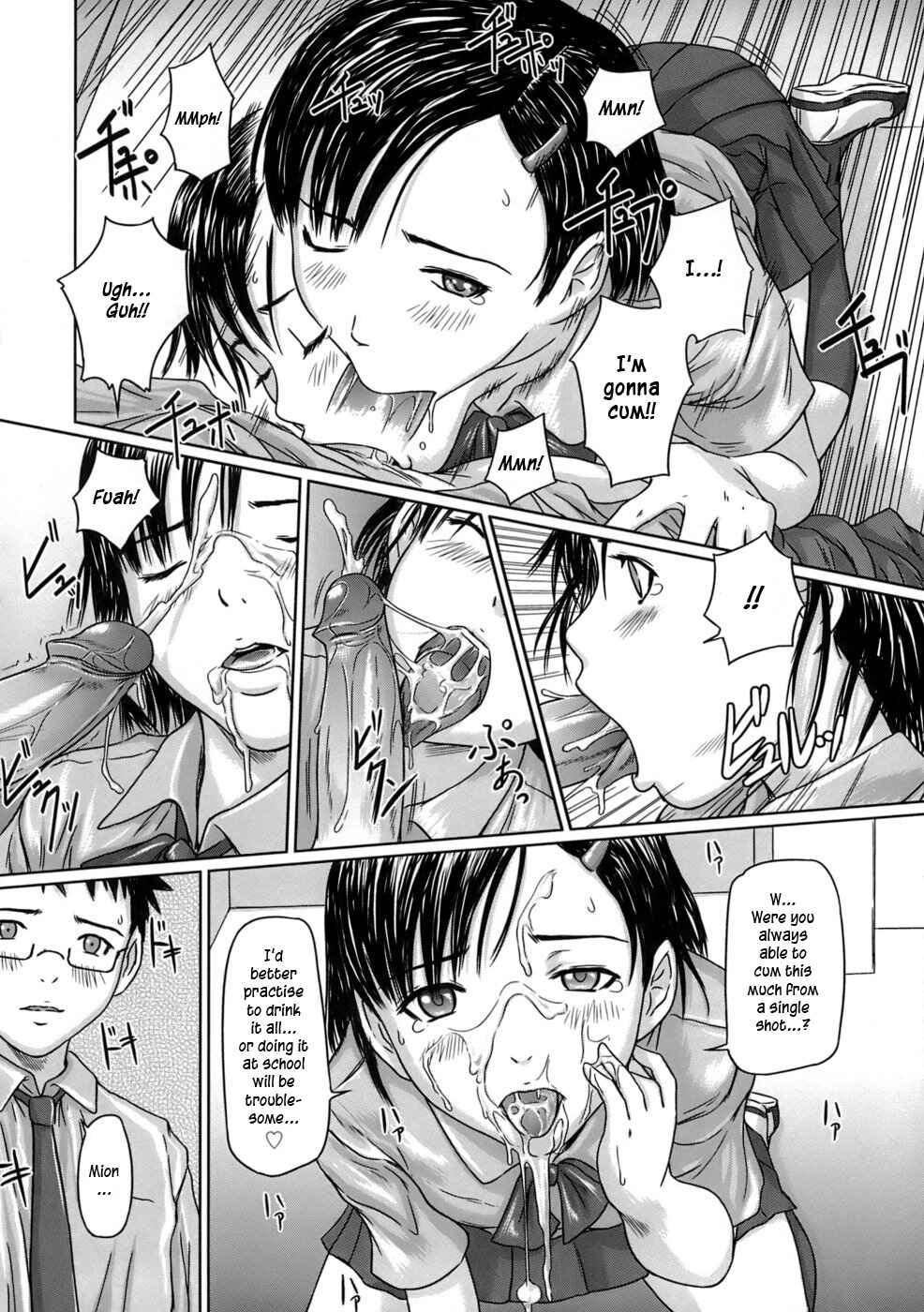 Page 16 Chapter 2 Giri Giri Sisters
