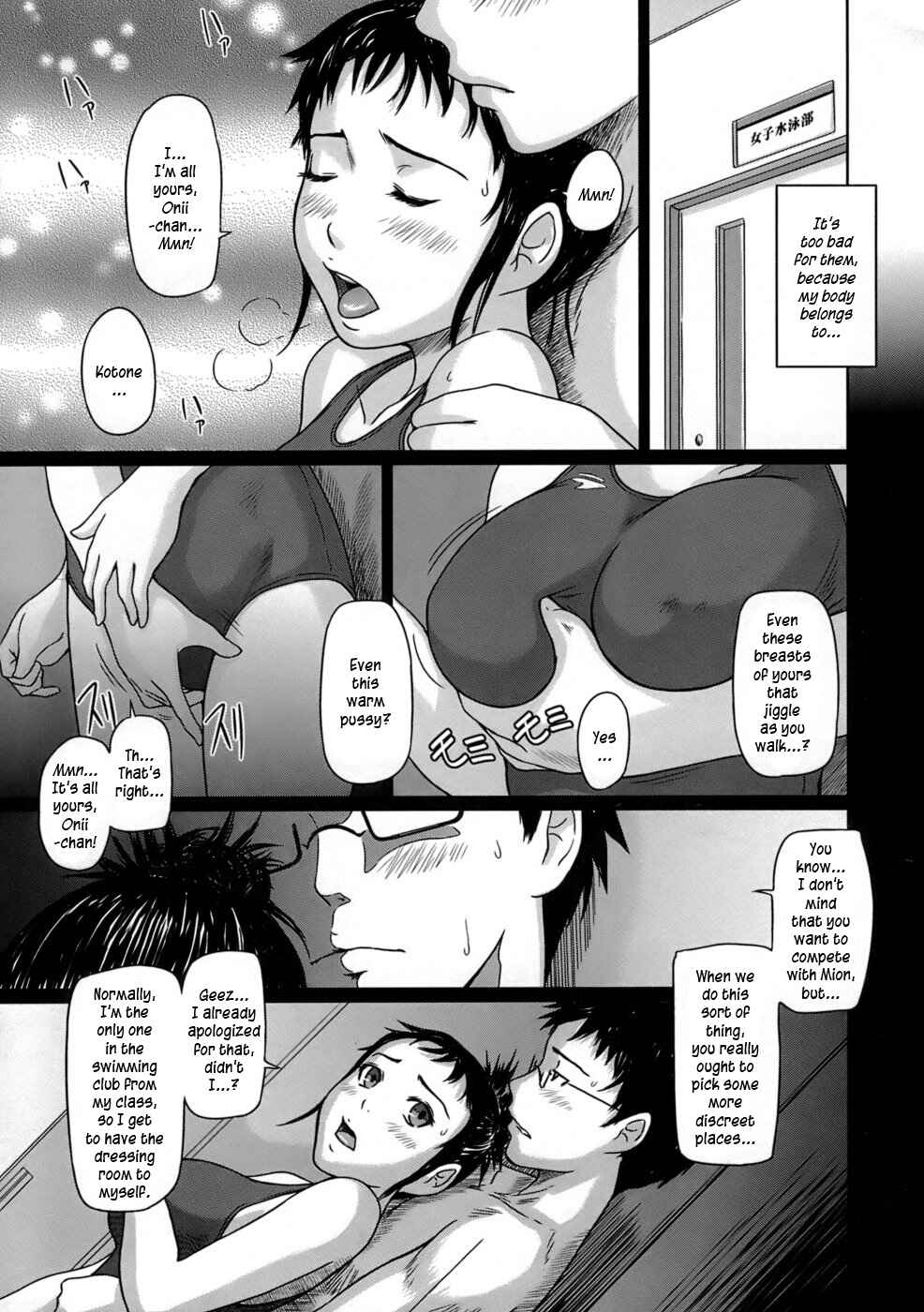 Page 5 Chapter 3 Giri Giri Sisters