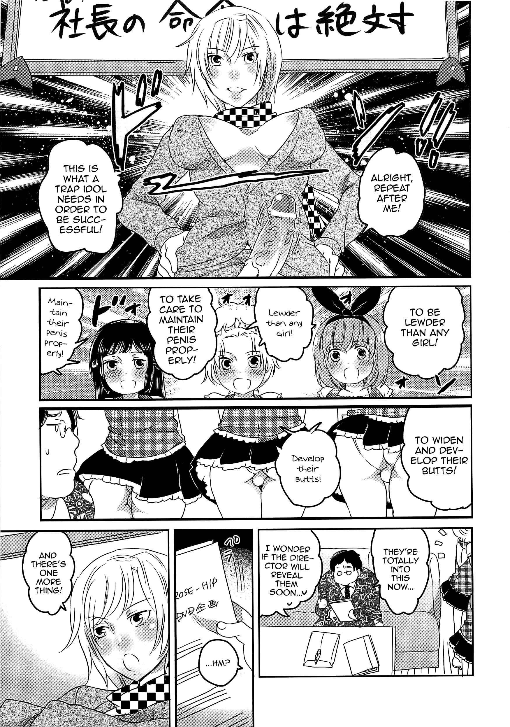 Page 1 Chapter 6 Chindol☆Master