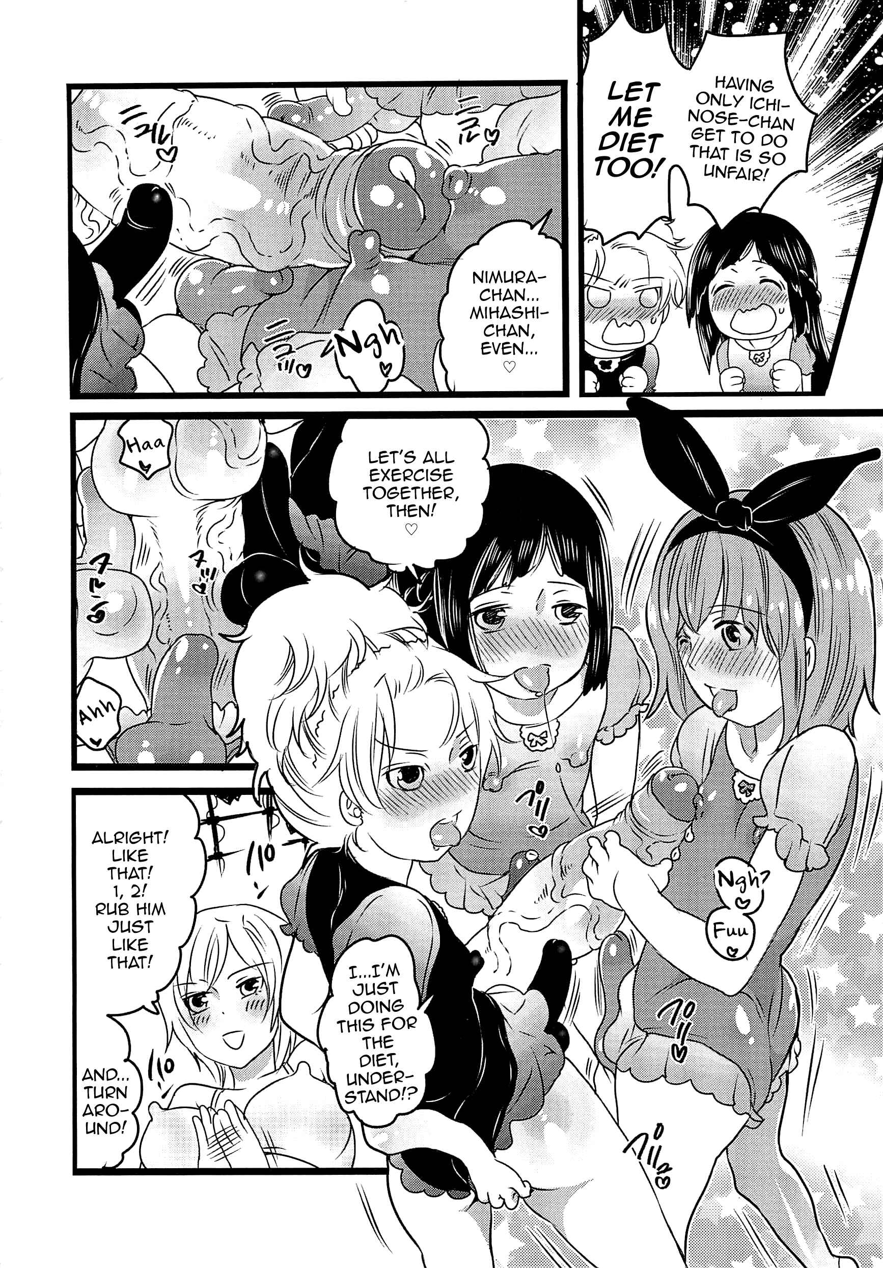 Page 10 Chapter 6 Chindol☆Master