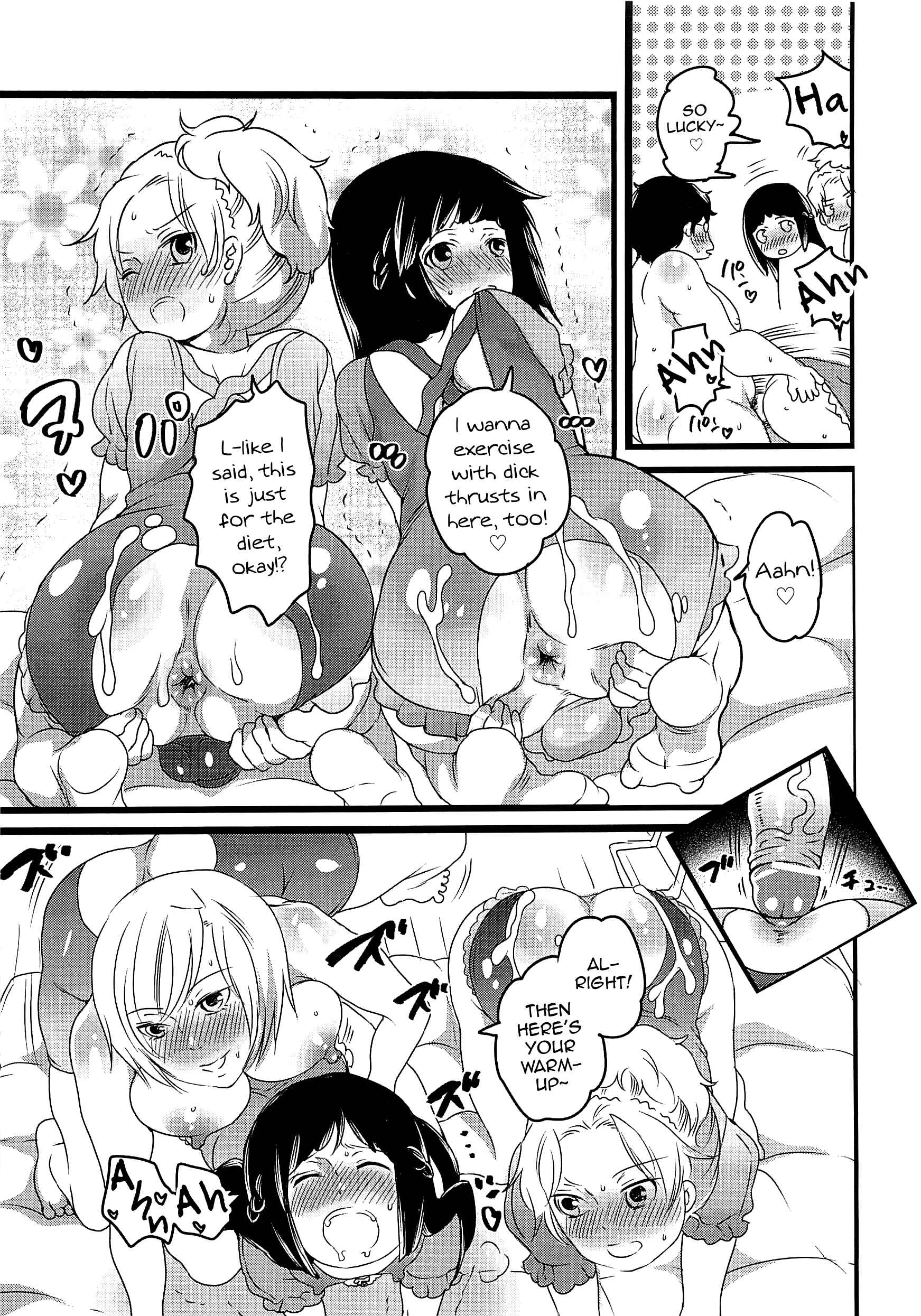 Page 17 Chapter 6 Chindol☆Master