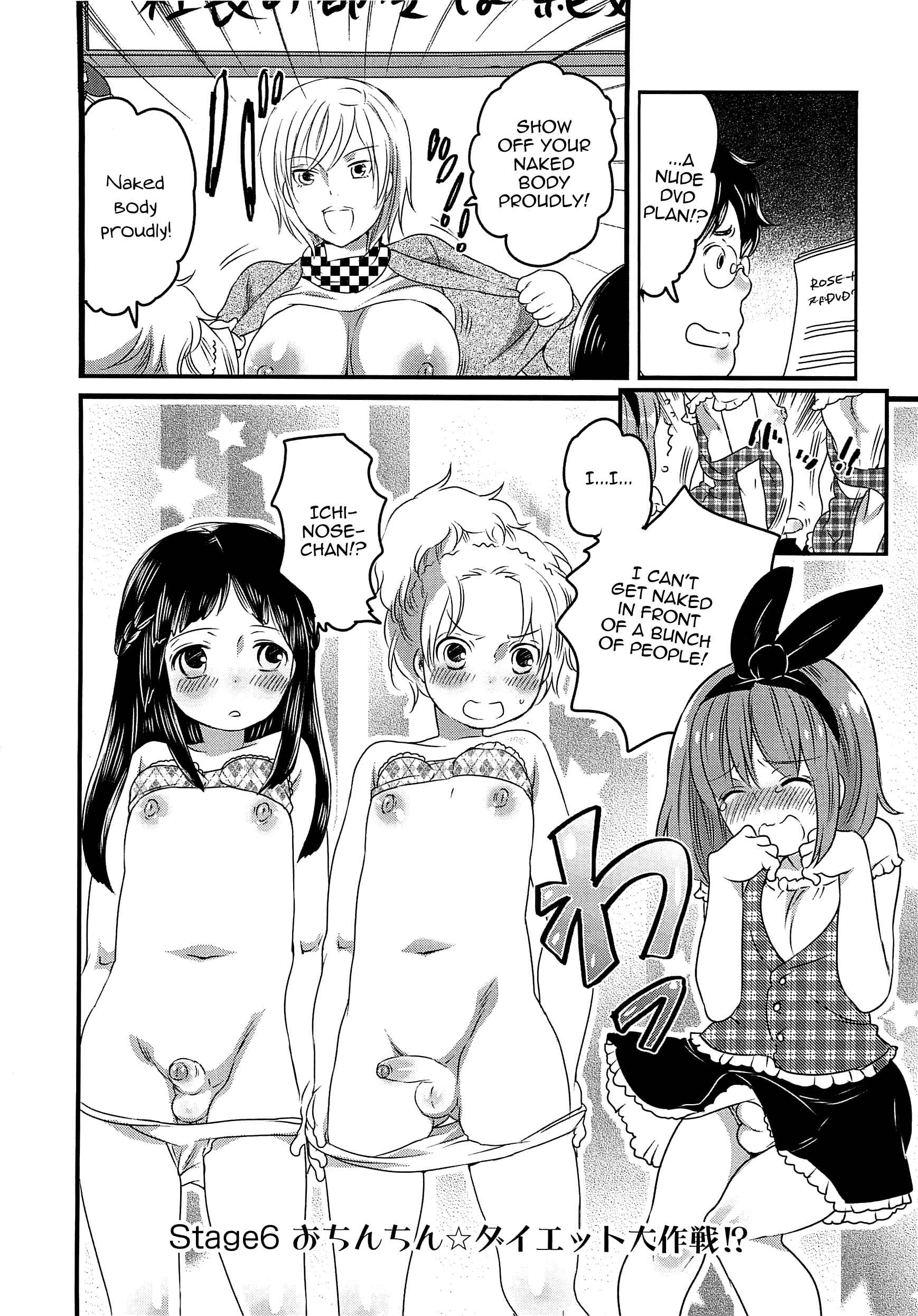 Page 2 Chapter 6 Chindol☆Master