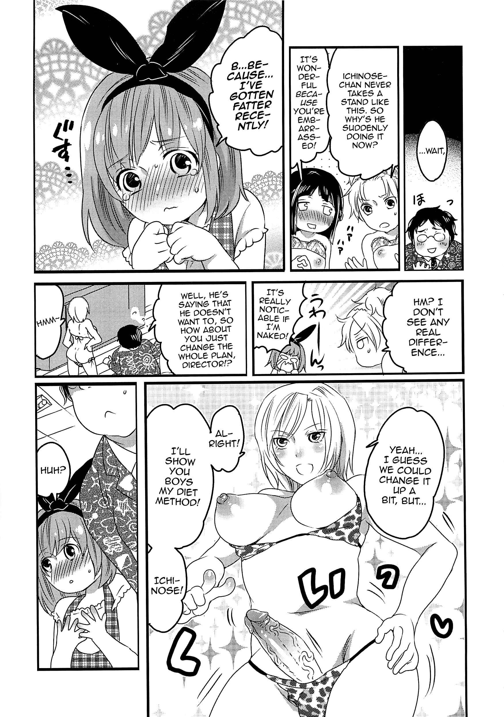 Page 3 Chapter 6 Chindol☆Master