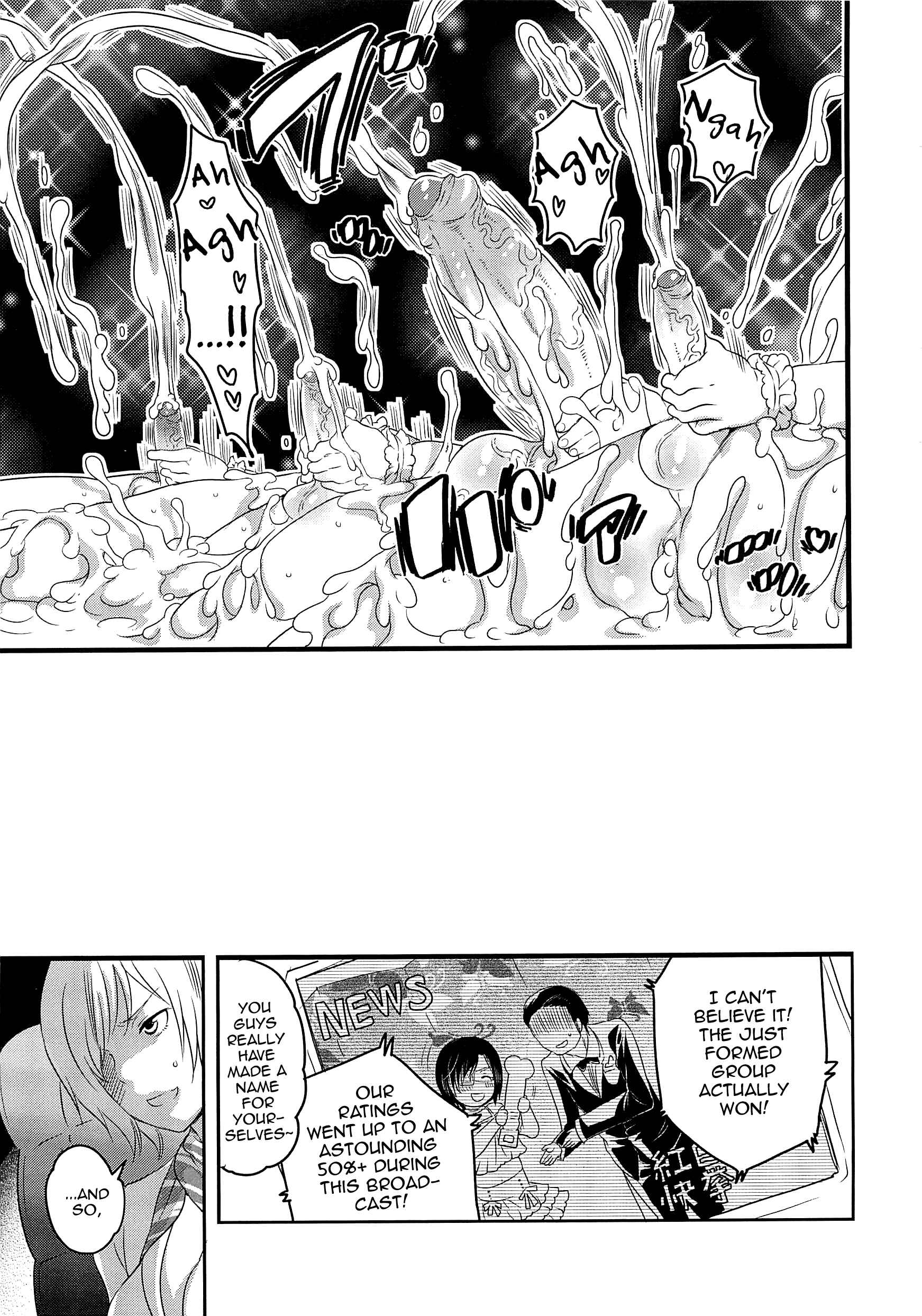 Page 29 Chapter 7 Chindol☆Master