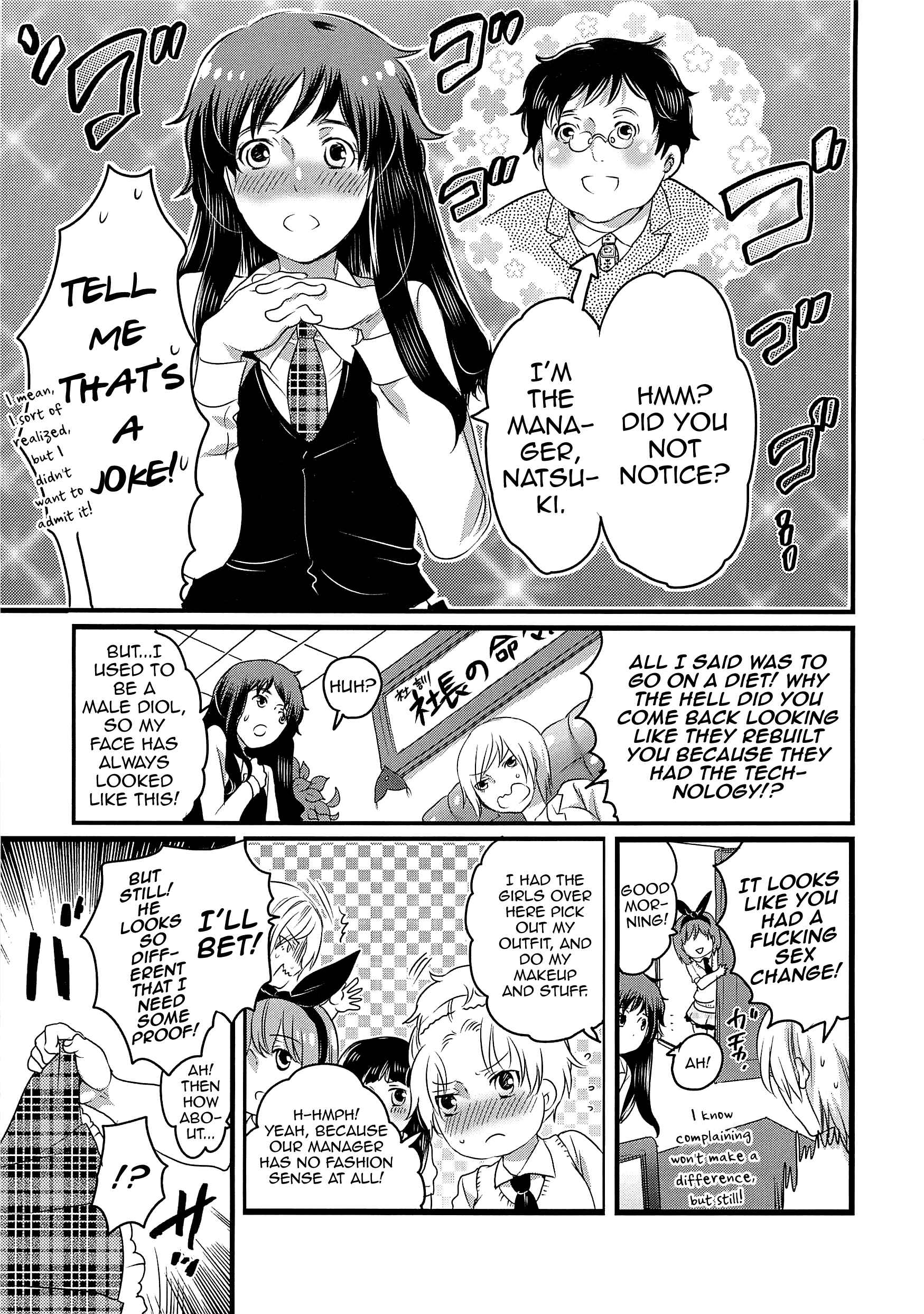 Page 3 Chapter 7 Chindol☆Master