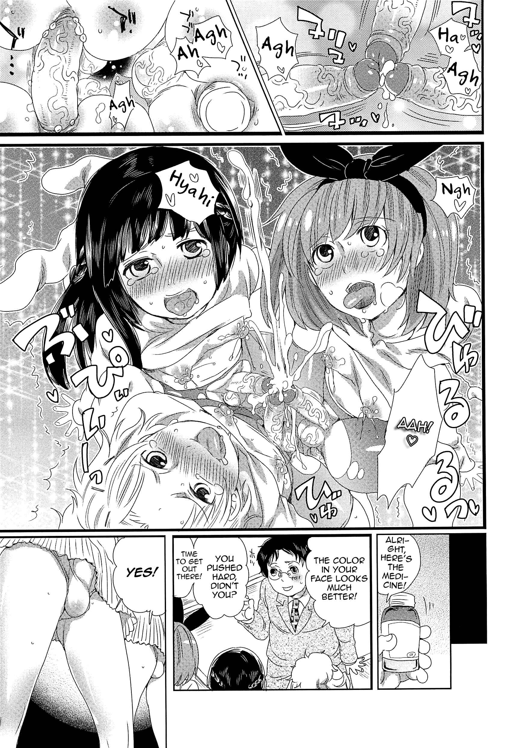 Page 11 Chapter 3 Chindol☆Master