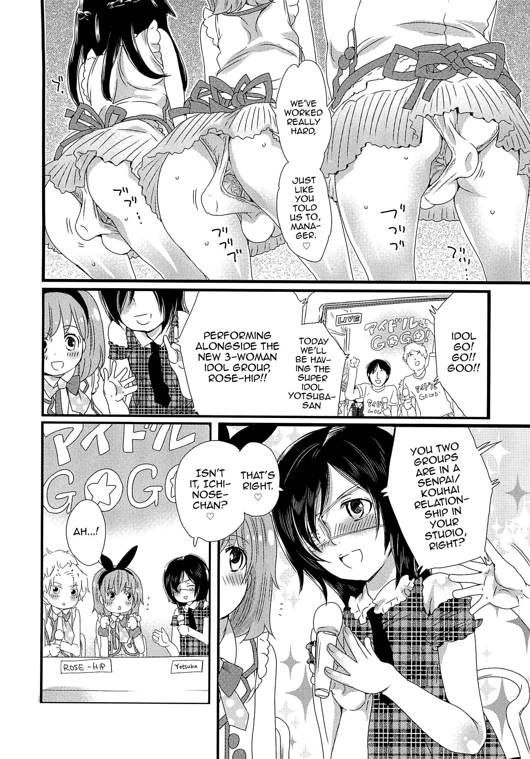 Page 12 Chapter 3 Chindol☆Master