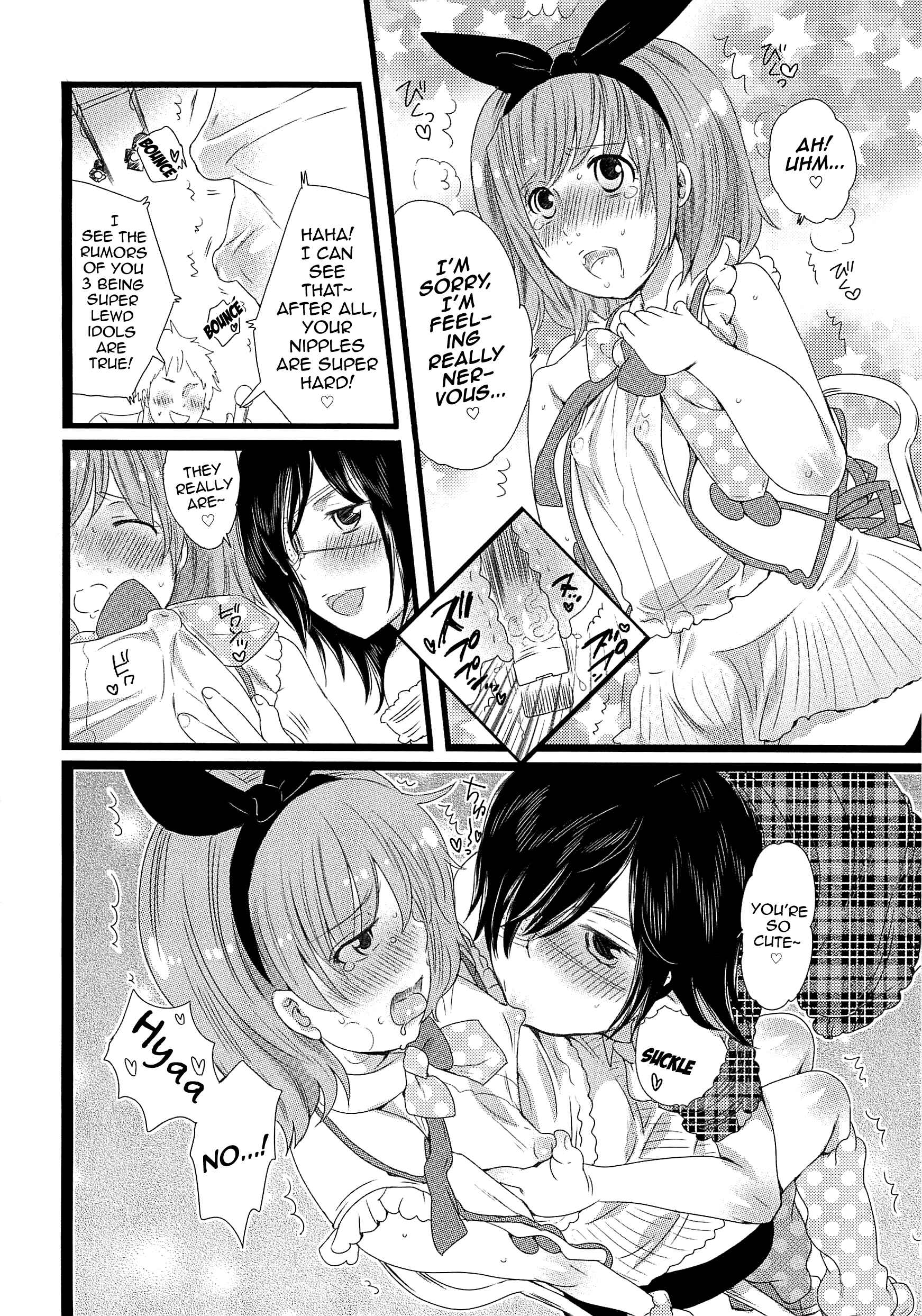 Page 14 Chapter 3 Chindol☆Master