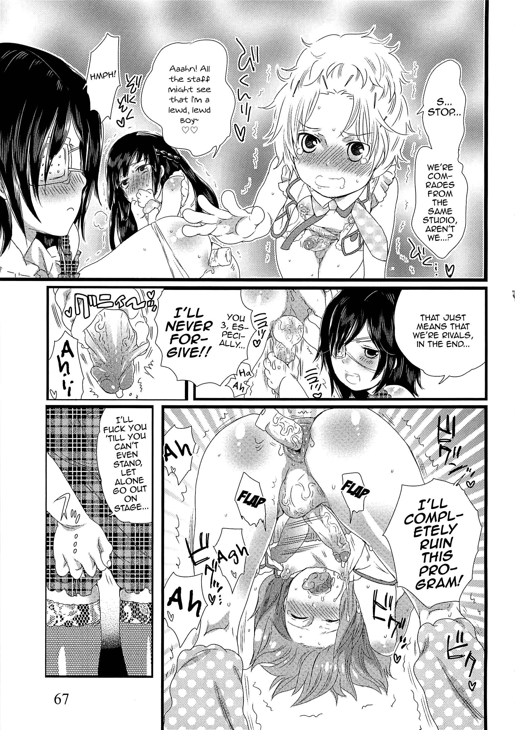 Page 17 Chapter 3 Chindol☆Master