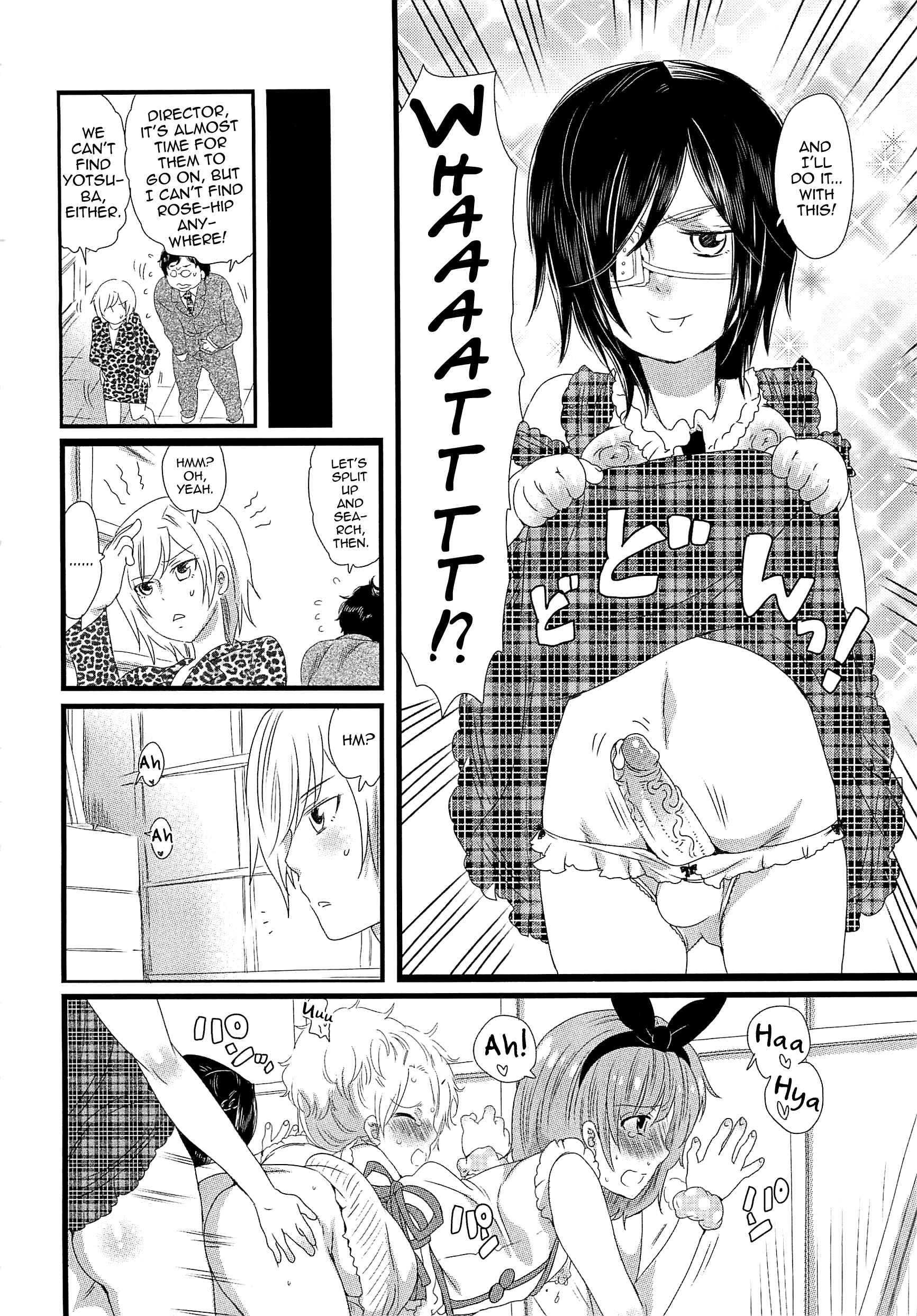 Page 18 Chapter 3 Chindol☆Master