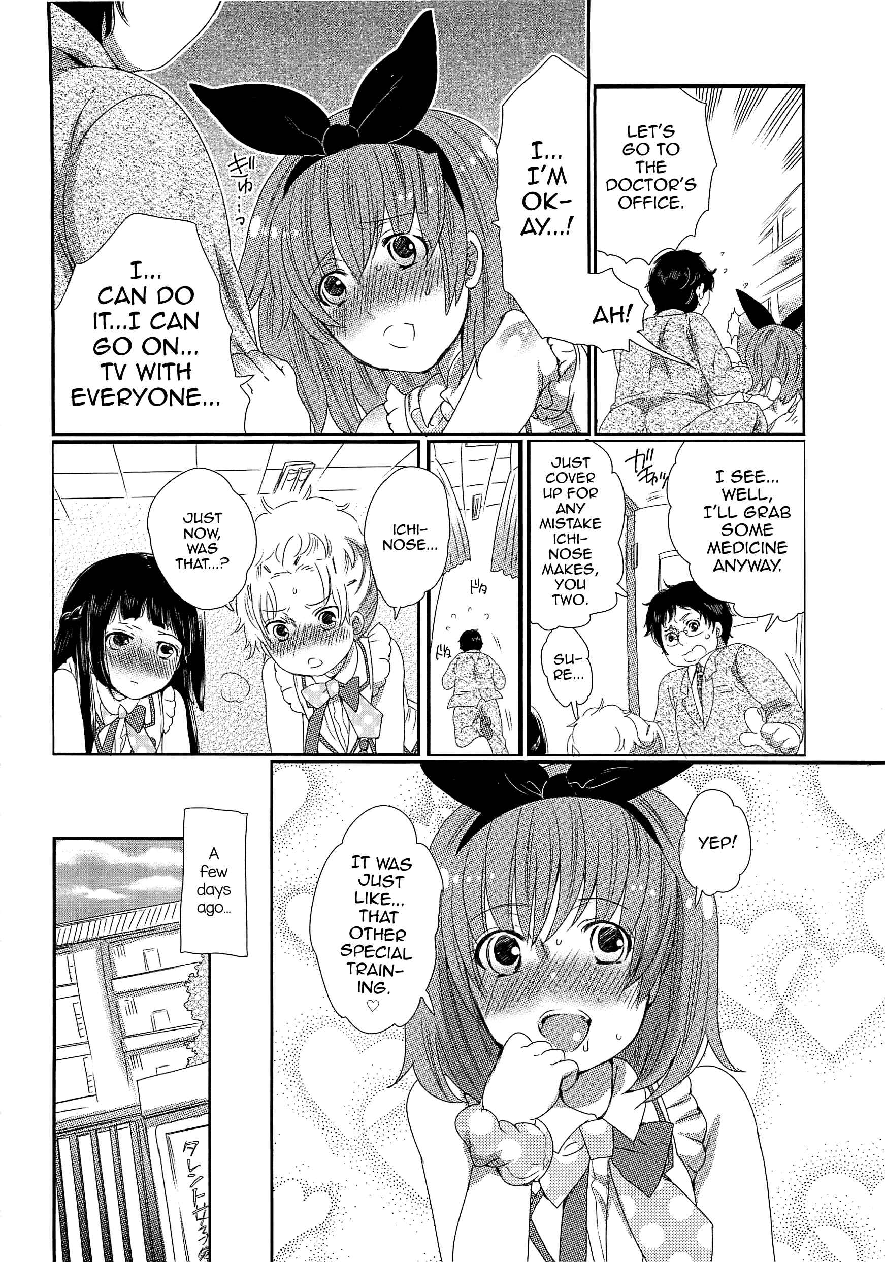 Page 4 Chapter 3 Chindol☆Master