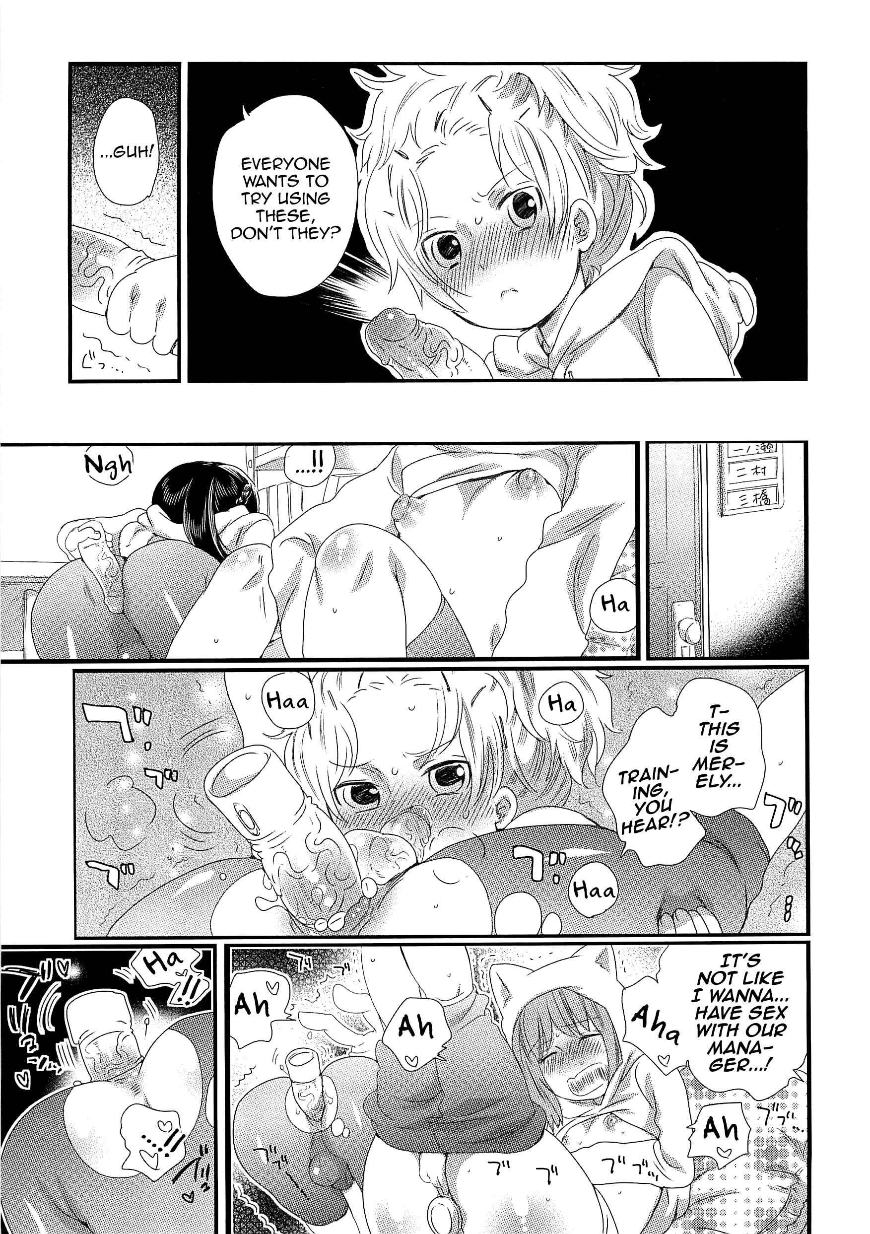 Page 7 Chapter 3 Chindol☆Master