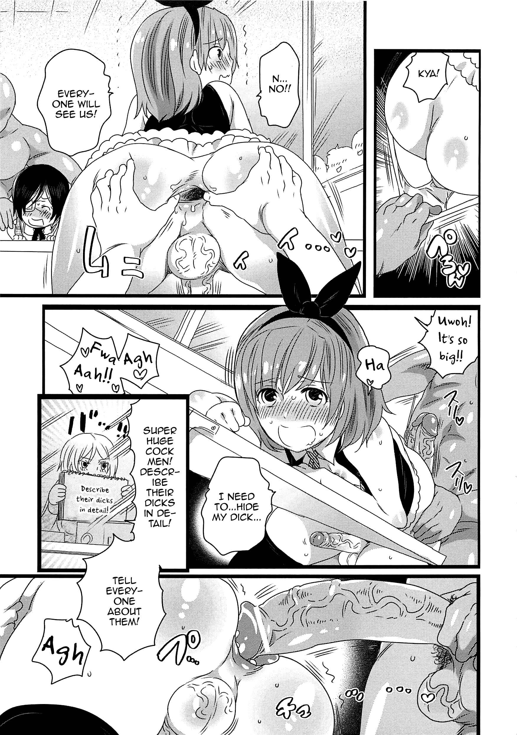 Page 15 Chapter 5 Chindol☆Master