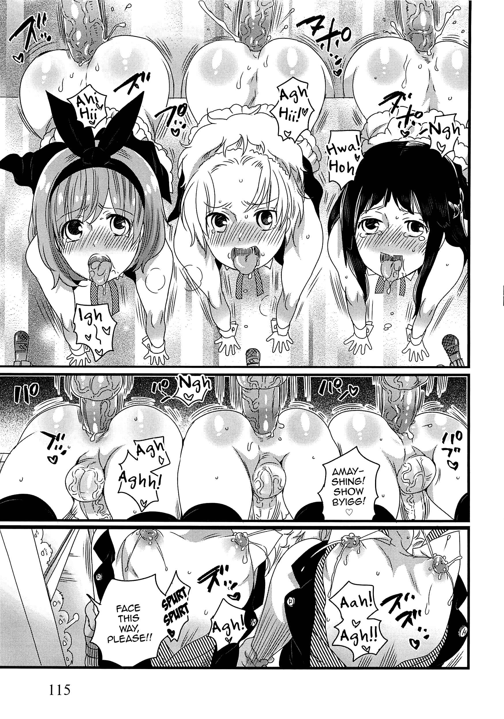 Page 17 Chapter 5 Chindol☆Master