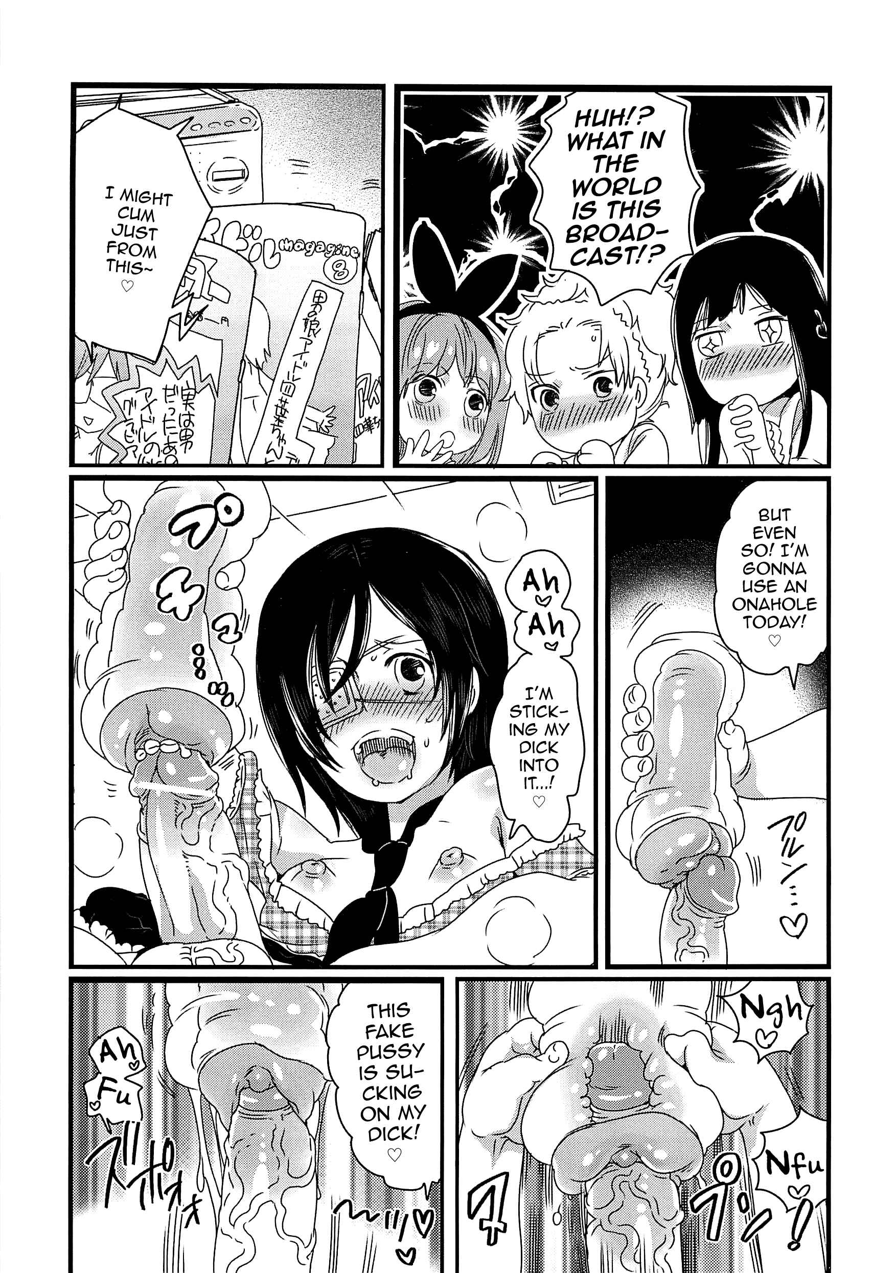 Page 3 Chapter 5 Chindol☆Master