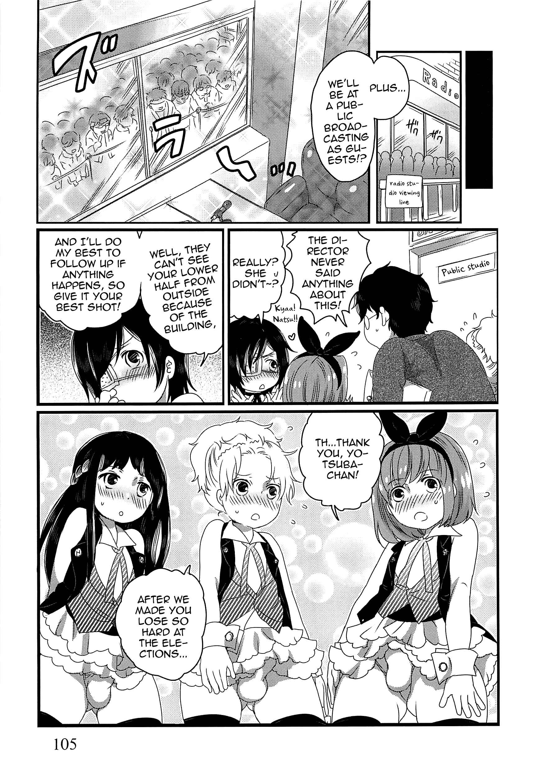 Page 7 Chapter 5 Chindol☆Master