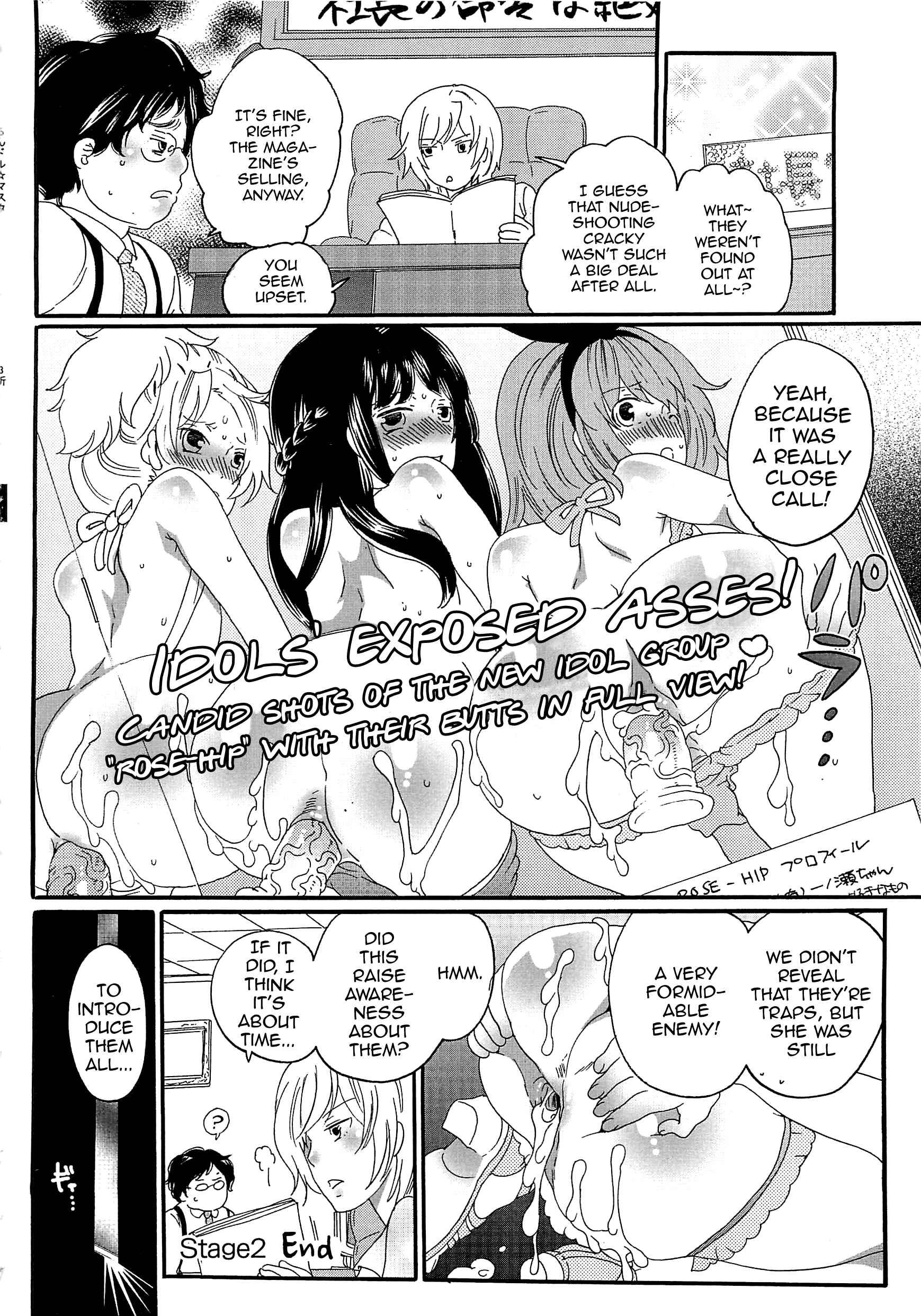 Page 24 Chapter 2 Chindol☆Master