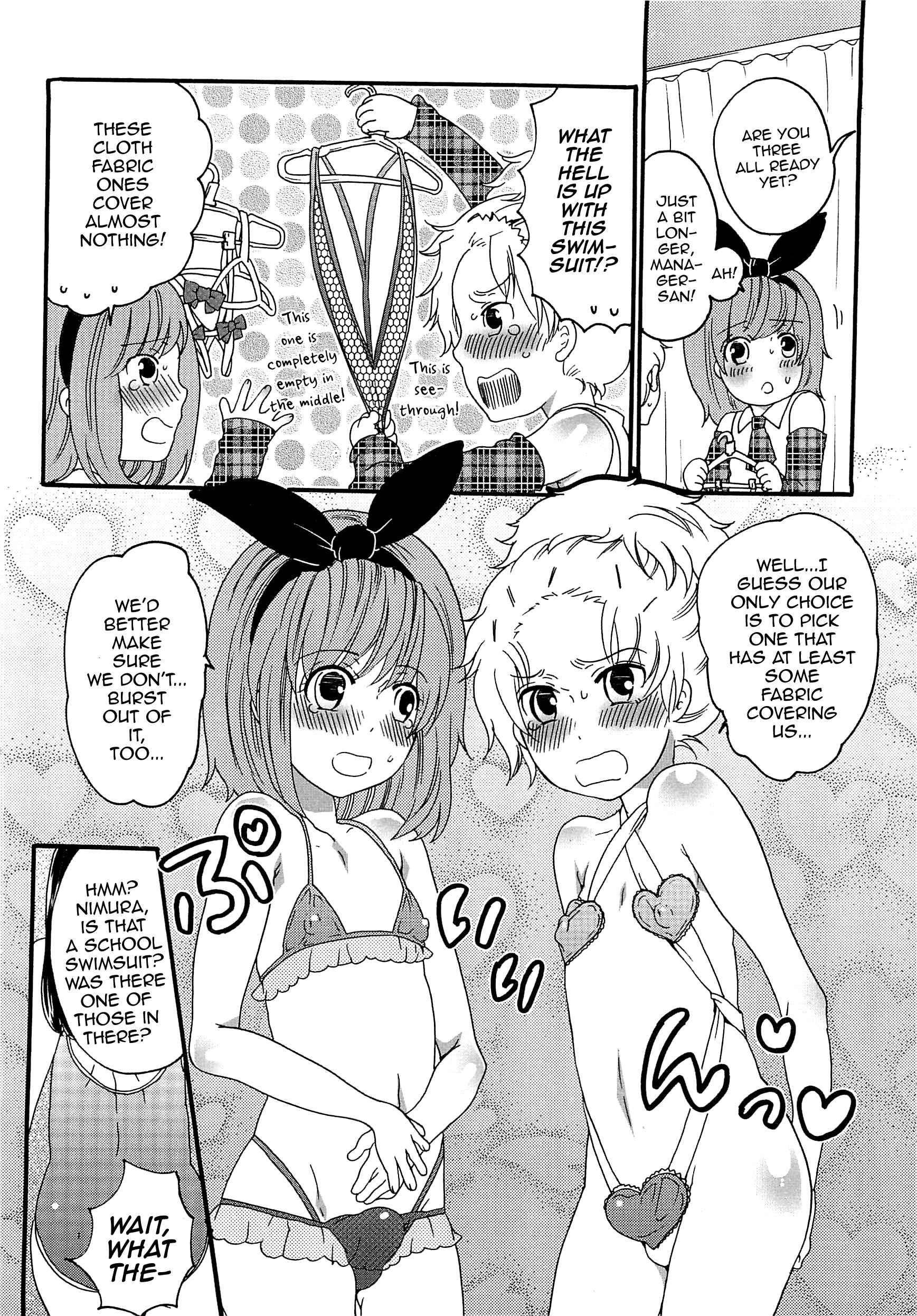 Page 4 Chapter 2 Chindol☆Master