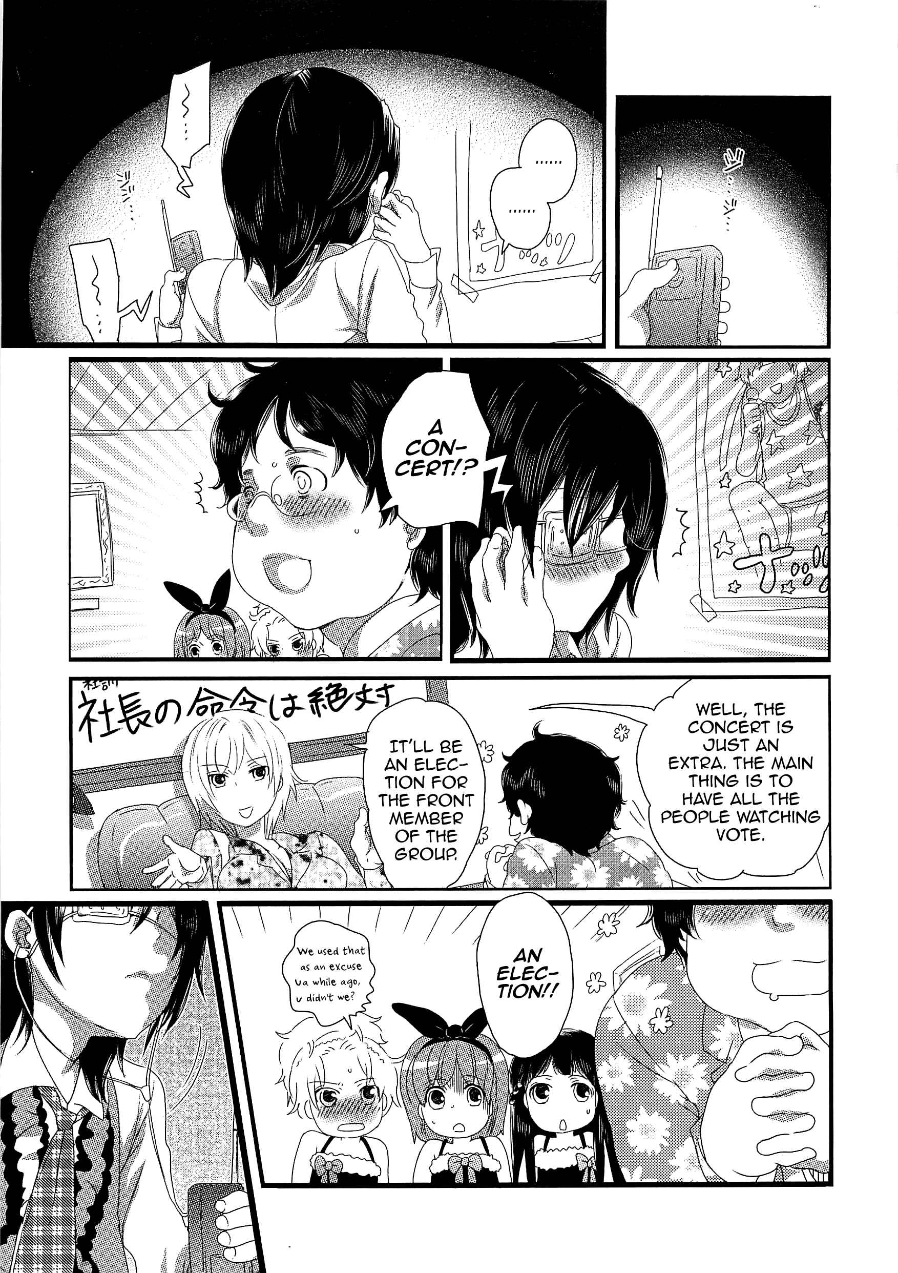 Page 1 Chapter 4 Chindol☆Master