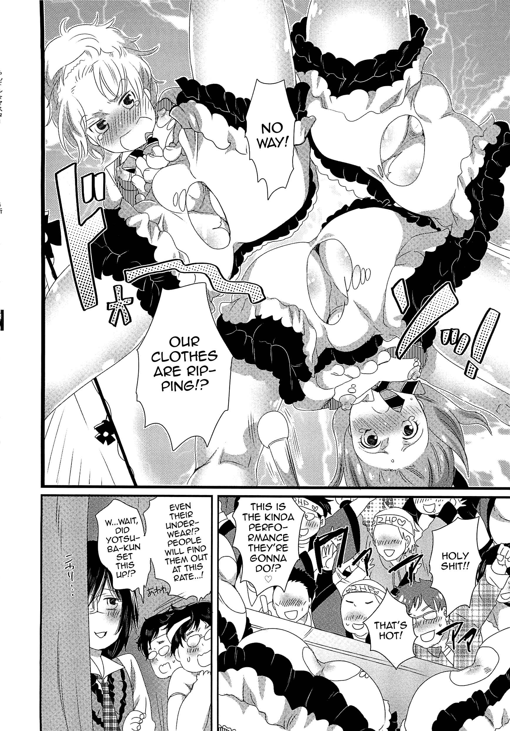 Page 8 Chapter 4 Chindol☆Master
