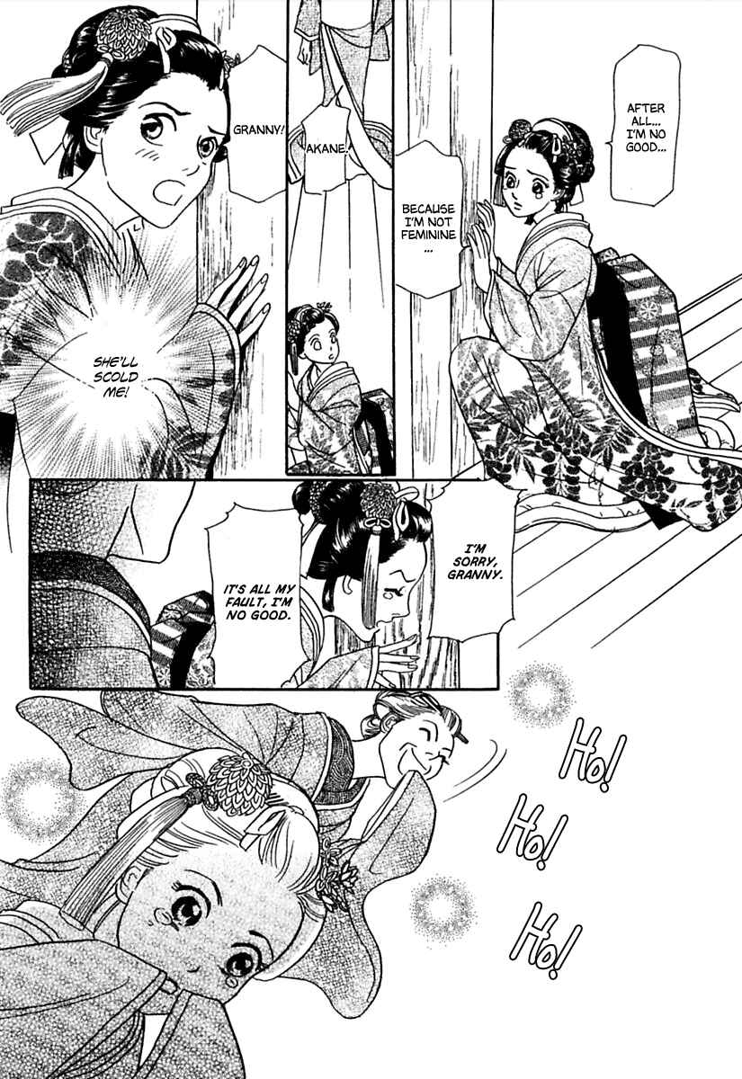 Page 14 Chapter 5 Ayakashi Koi Kitan