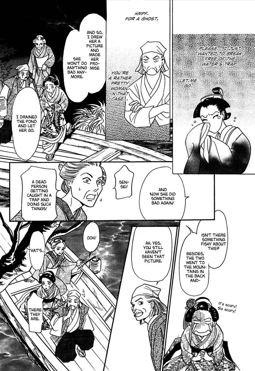 Page 24 Chapter 5 Ayakashi Koi Kitan
