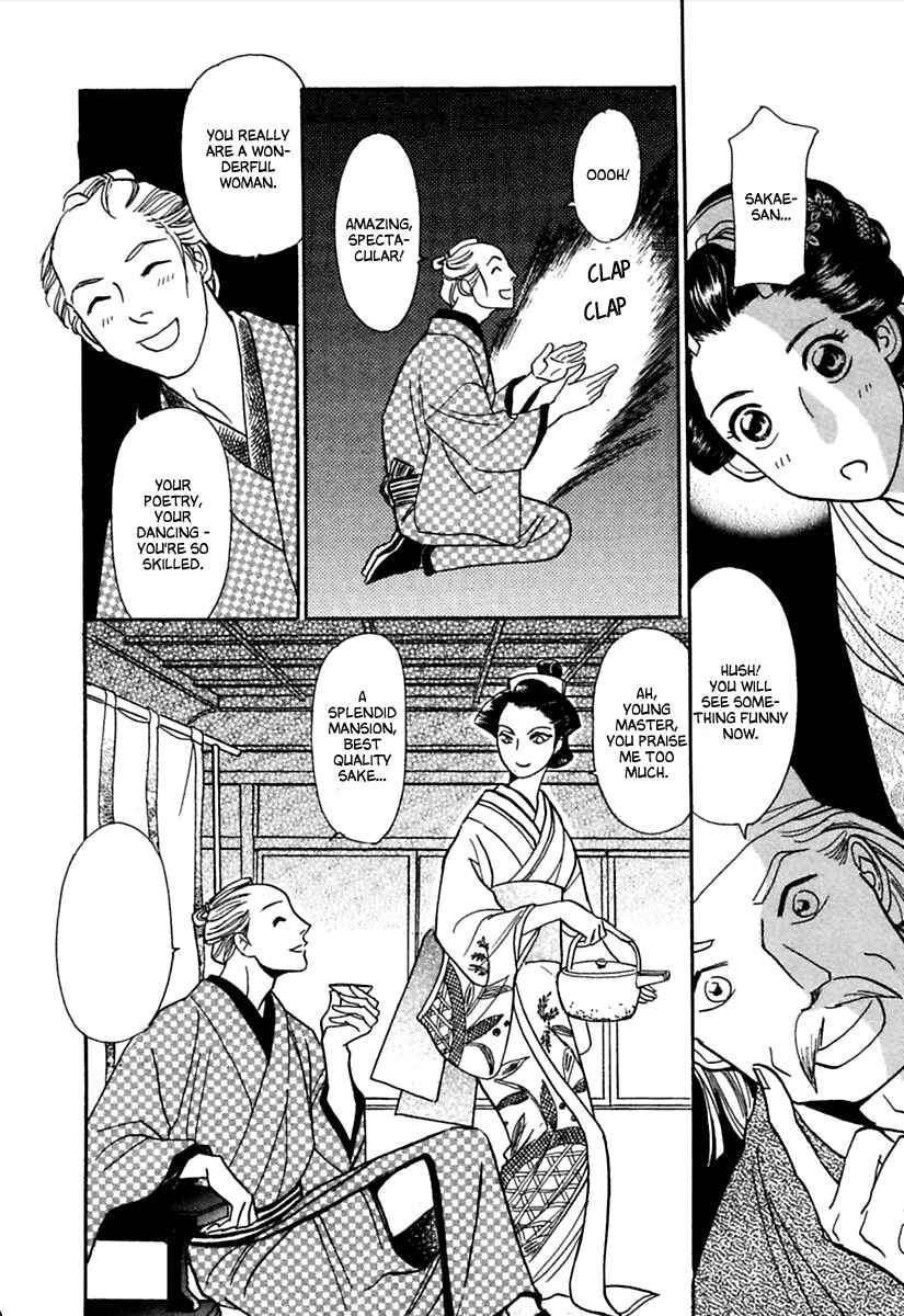 Page 25 Chapter 5 Ayakashi Koi Kitan