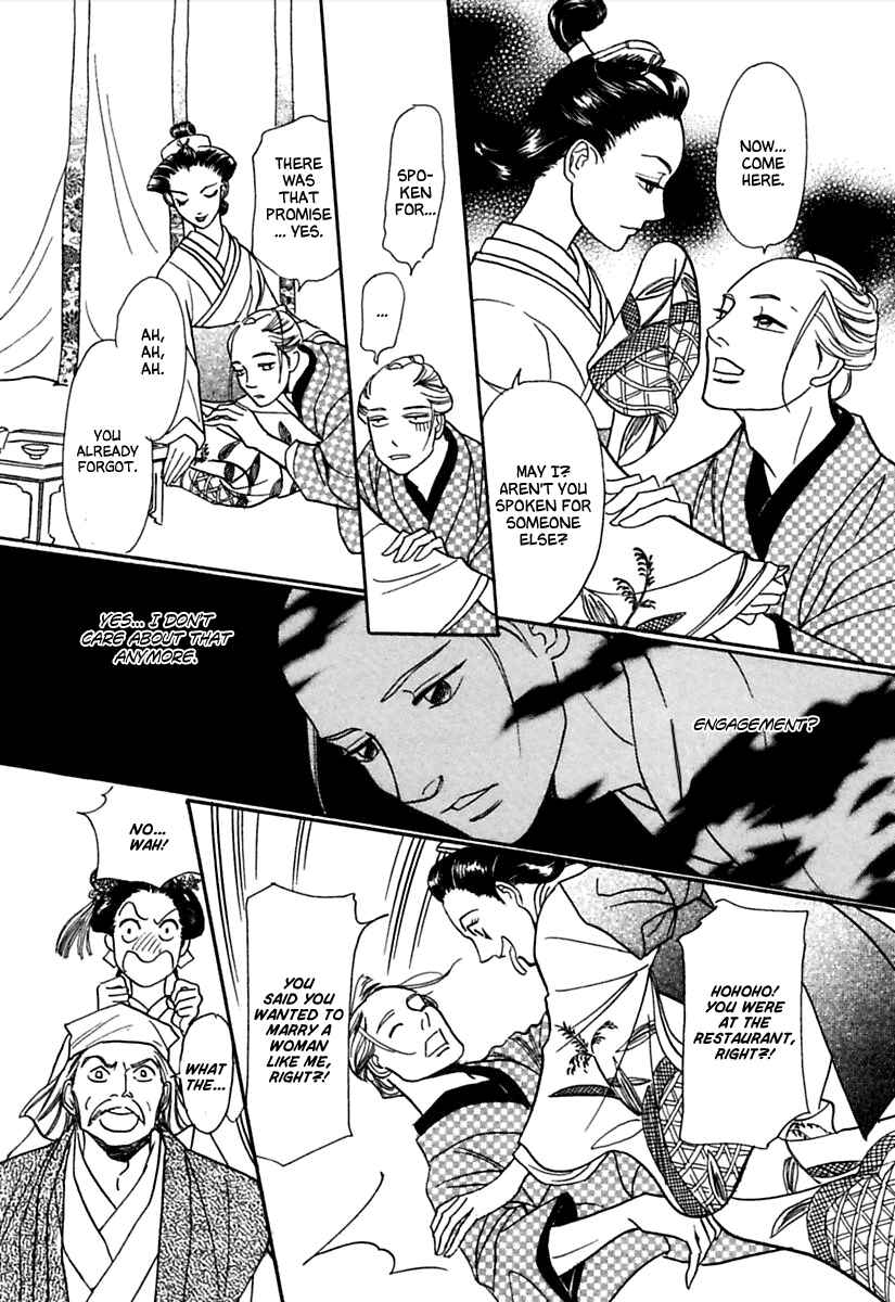 Page 26 Chapter 5 Ayakashi Koi Kitan