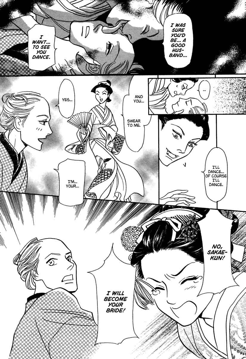 Page 27 Chapter 5 Ayakashi Koi Kitan