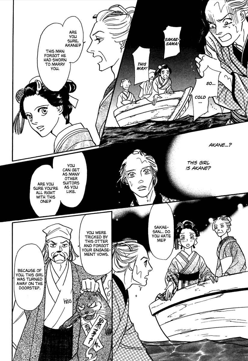 Page 29 Chapter 5 Ayakashi Koi Kitan