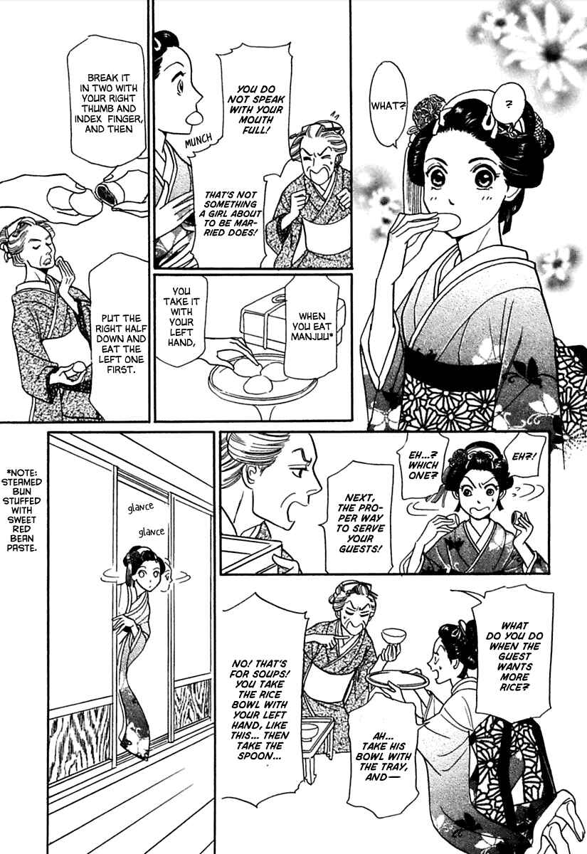Page 7 Chapter 5 Ayakashi Koi Kitan